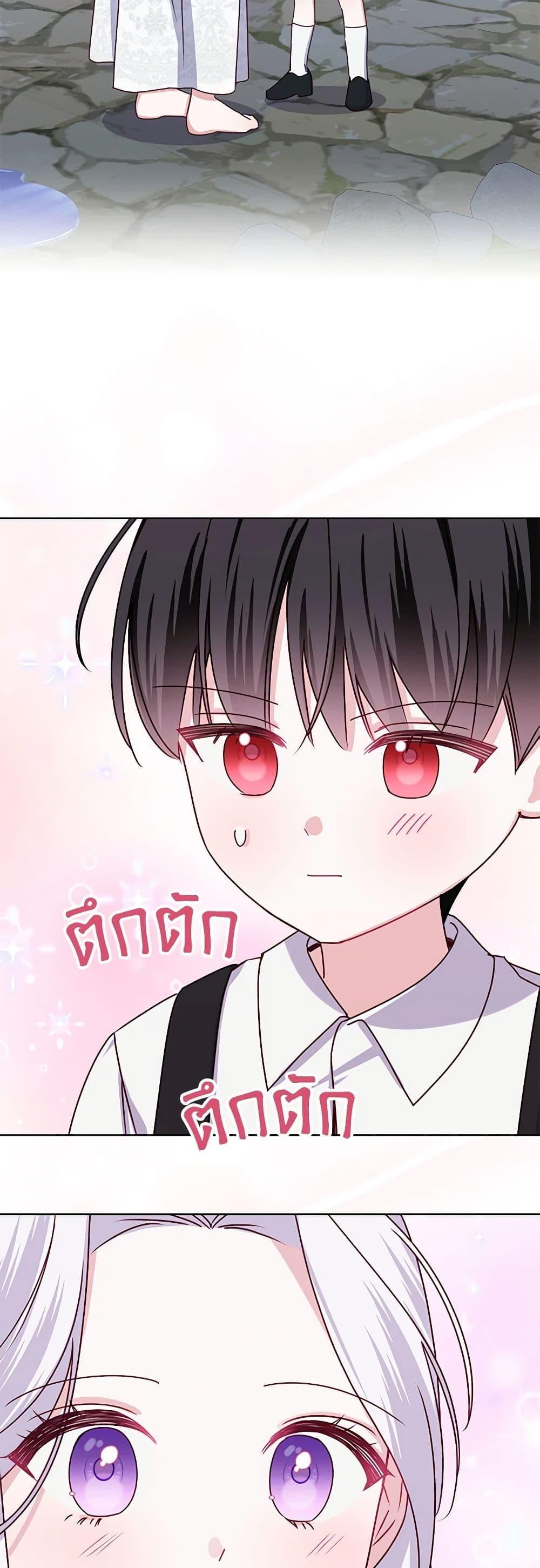 Manga-lc-com อ่านมังงะ อ่านการ์ตูน ออนไลน์ ฟรี All About the Duke ตอนที่ 1 2 3 4 5 6 7 8 9 10 11 12 13 14 ฟรี ไม่มีโฆษณา Manga-lc - อ่าน มังงะ อ่าน การ์ตูน ออนไลน์ อ่านมังงะ ฟรี