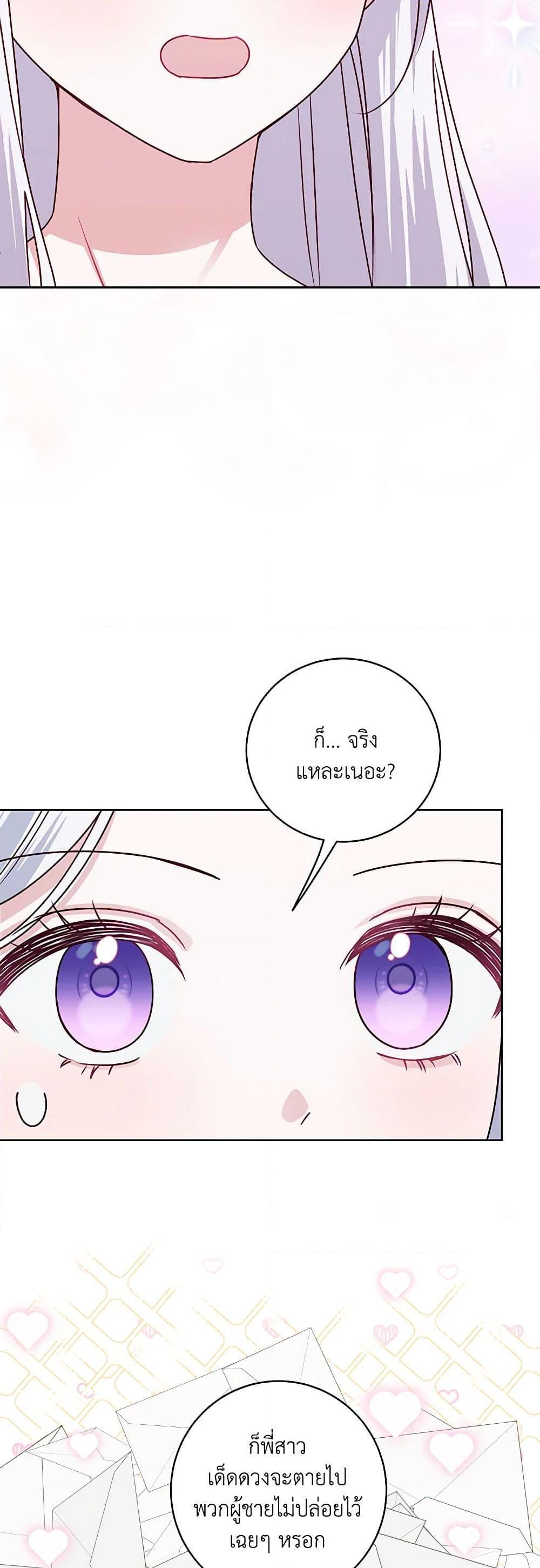 Manga-lc-com อ่านมังงะ อ่านการ์ตูน ออนไลน์ ฟรี All About the Duke ตอนที่ 1 2 3 4 5 6 7 8 9 10 11 12 13 14 ฟรี ไม่มีโฆษณา Manga-lc - อ่าน มังงะ อ่าน การ์ตูน ออนไลน์ อ่านมังงะ ฟรี