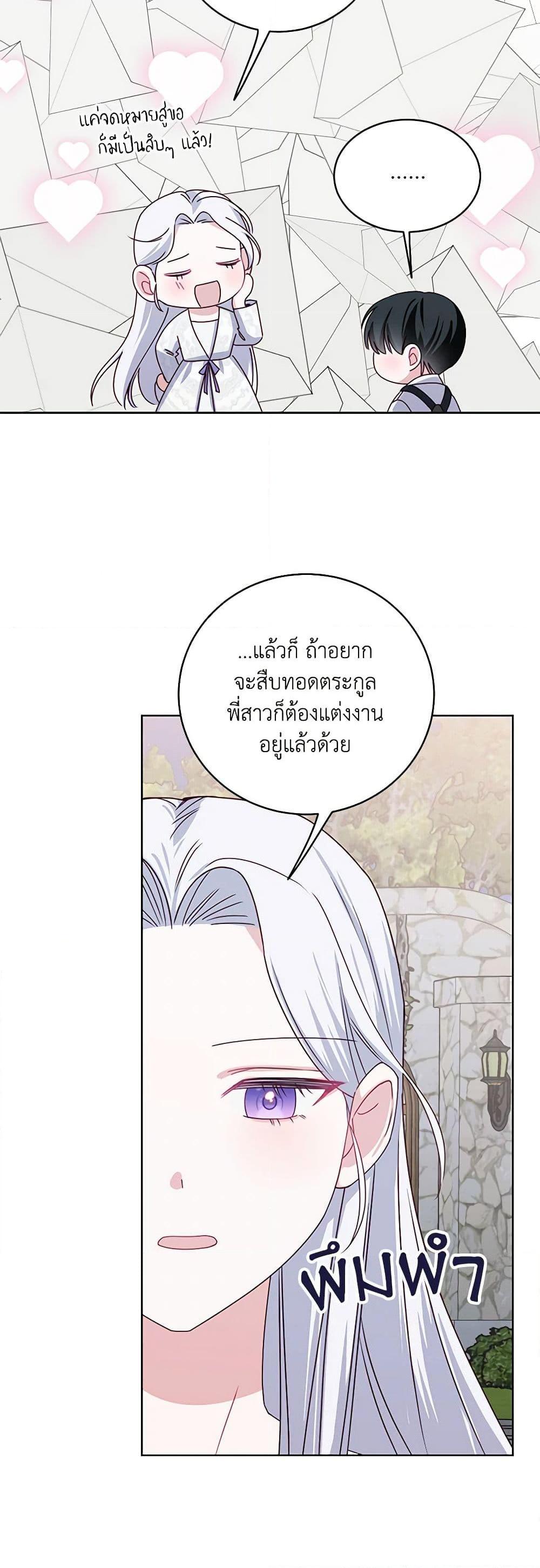 Manga-lc-com อ่านมังงะ อ่านการ์ตูน ออนไลน์ ฟรี All About the Duke ตอนที่ 1 2 3 4 5 6 7 8 9 10 11 12 13 14 ฟรี ไม่มีโฆษณา Manga-lc - อ่าน มังงะ อ่าน การ์ตูน ออนไลน์ อ่านมังงะ ฟรี