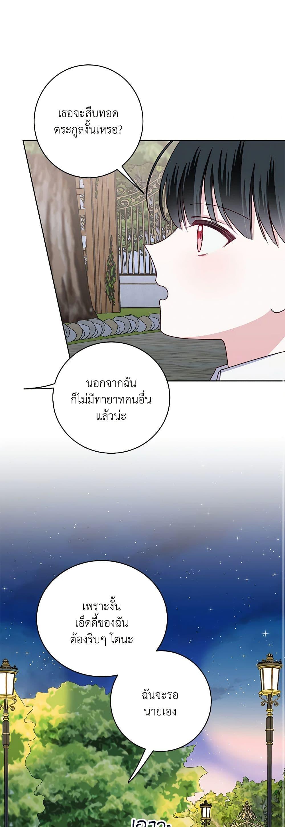 Manga-lc-com อ่านมังงะ อ่านการ์ตูน ออนไลน์ ฟรี All About the Duke ตอนที่ 1 2 3 4 5 6 7 8 9 10 11 12 13 14 ฟรี ไม่มีโฆษณา Manga-lc - อ่าน มังงะ อ่าน การ์ตูน ออนไลน์ อ่านมังงะ ฟรี