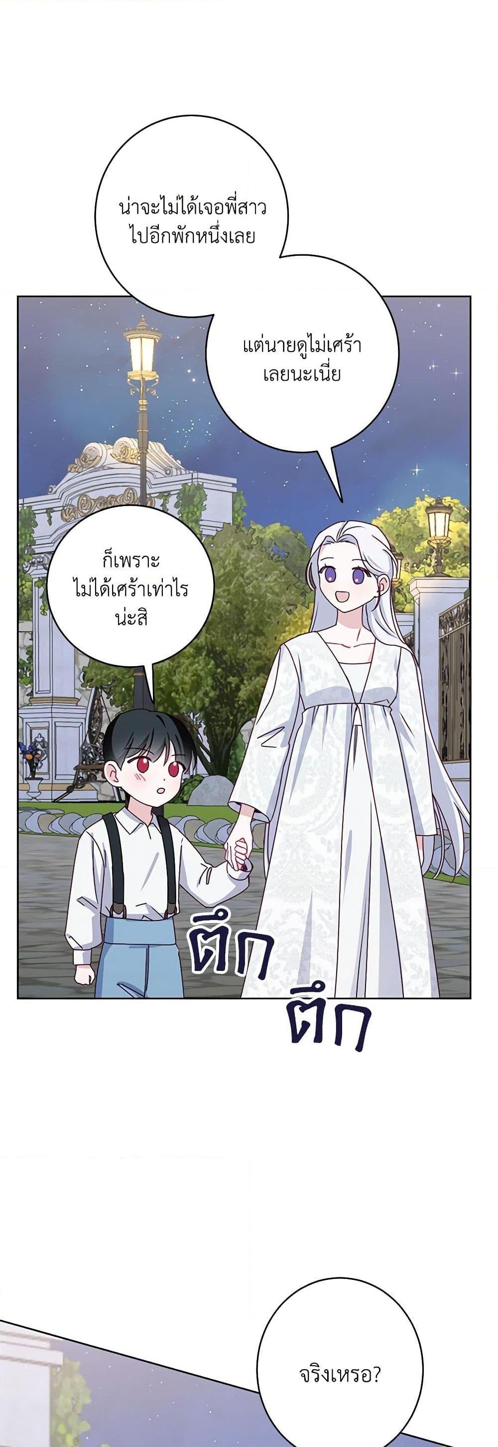 Manga-lc-com อ่านมังงะ อ่านการ์ตูน ออนไลน์ ฟรี All About the Duke ตอนที่ 1 2 3 4 5 6 7 8 9 10 11 12 13 14 ฟรี ไม่มีโฆษณา Manga-lc - อ่าน มังงะ อ่าน การ์ตูน ออนไลน์ อ่านมังงะ ฟรี