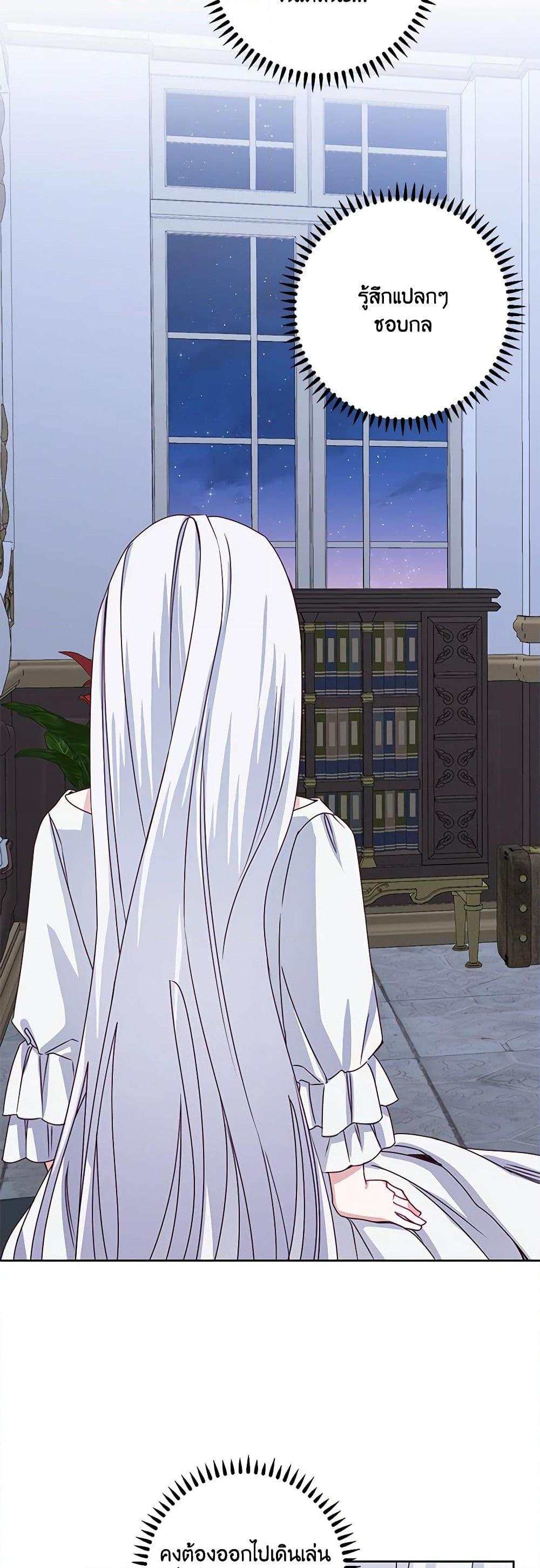 Manga-lc-com อ่านมังงะ อ่านการ์ตูน ออนไลน์ ฟรี All About the Duke ตอนที่ 1 2 3 4 5 6 7 8 9 10 11 12 13 14 ฟรี ไม่มีโฆษณา Manga-lc - อ่าน มังงะ อ่าน การ์ตูน ออนไลน์ อ่านมังงะ ฟรี