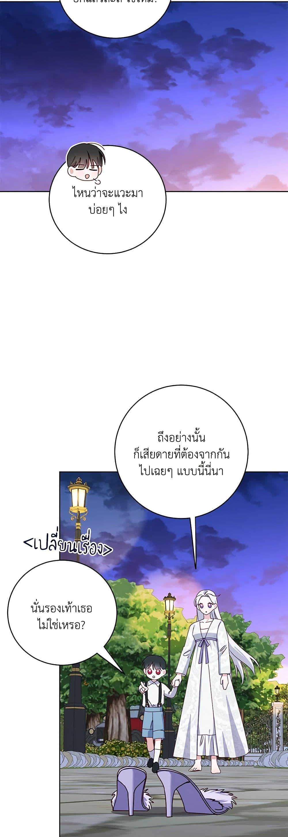Manga-lc-com อ่านมังงะ อ่านการ์ตูน ออนไลน์ ฟรี All About the Duke ตอนที่ 1 2 3 4 5 6 7 8 9 10 11 12 13 14 ฟรี ไม่มีโฆษณา Manga-lc - อ่าน มังงะ อ่าน การ์ตูน ออนไลน์ อ่านมังงะ ฟรี