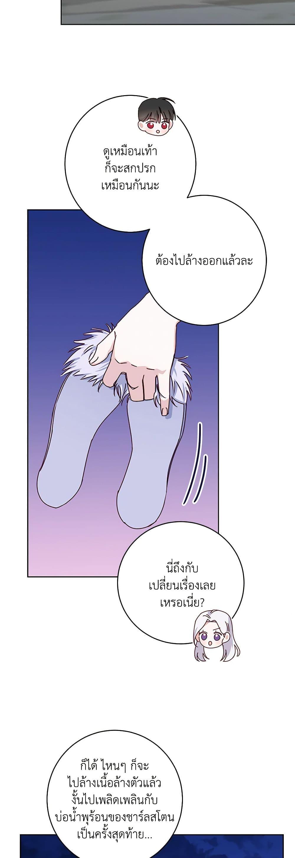 Manga-lc-com อ่านมังงะ อ่านการ์ตูน ออนไลน์ ฟรี All About the Duke ตอนที่ 1 2 3 4 5 6 7 8 9 10 11 12 13 14 ฟรี ไม่มีโฆษณา Manga-lc - อ่าน มังงะ อ่าน การ์ตูน ออนไลน์ อ่านมังงะ ฟรี