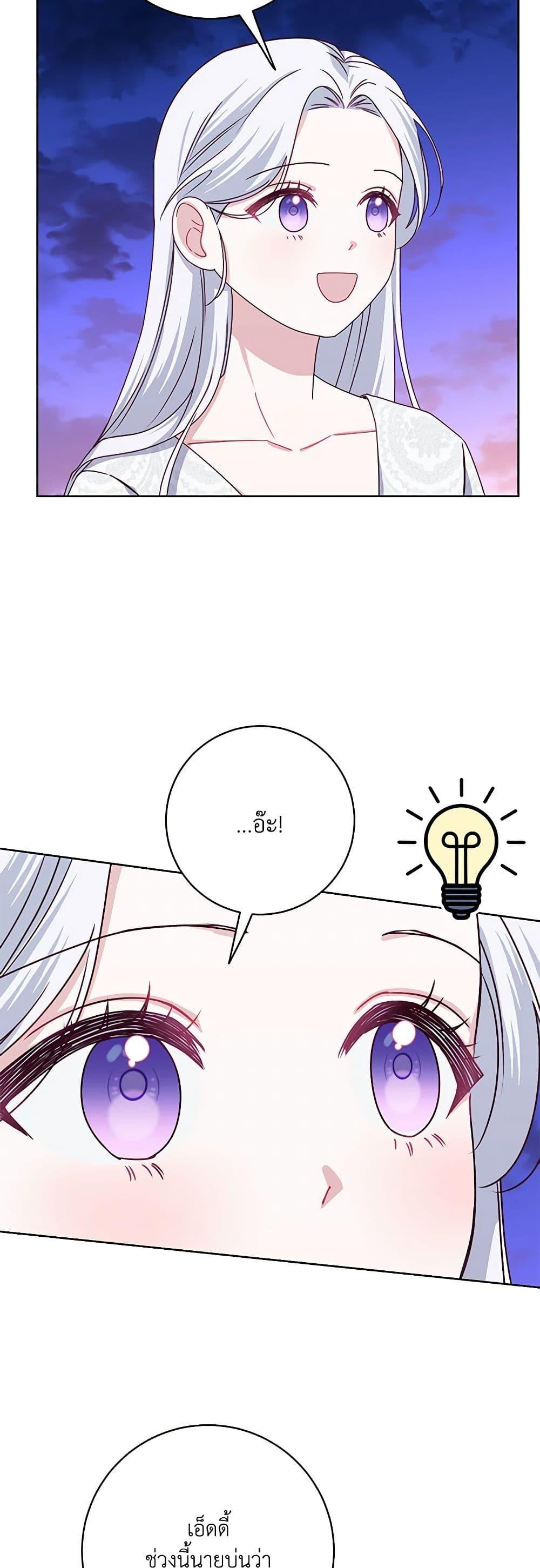 Manga-lc-com อ่านมังงะ อ่านการ์ตูน ออนไลน์ ฟรี All About the Duke ตอนที่ 1 2 3 4 5 6 7 8 9 10 11 12 13 14 ฟรี ไม่มีโฆษณา Manga-lc - อ่าน มังงะ อ่าน การ์ตูน ออนไลน์ อ่านมังงะ ฟรี