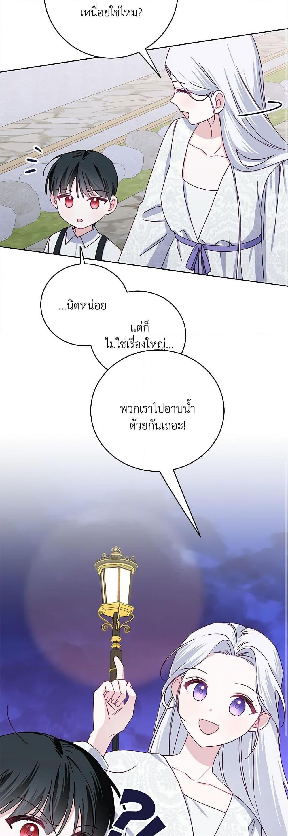 Manga-lc-com อ่านมังงะ อ่านการ์ตูน ออนไลน์ ฟรี All About the Duke ตอนที่ 1 2 3 4 5 6 7 8 9 10 11 12 13 14 ฟรี ไม่มีโฆษณา Manga-lc - อ่าน มังงะ อ่าน การ์ตูน ออนไลน์ อ่านมังงะ ฟรี