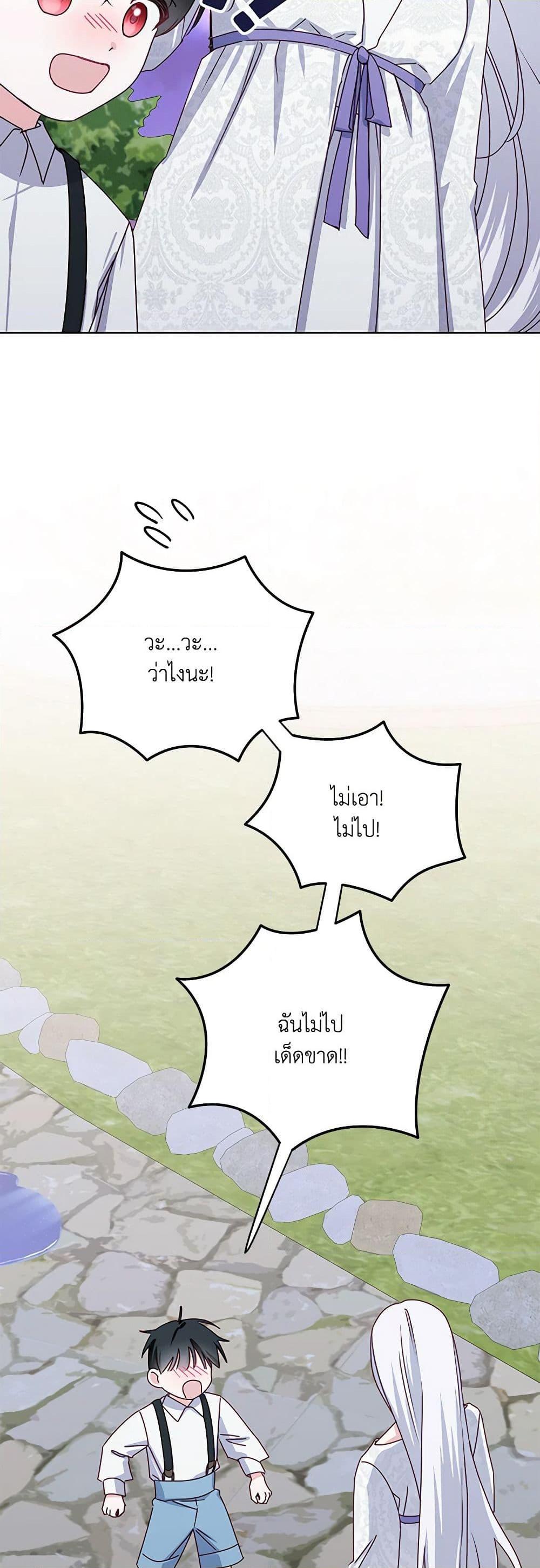 Manga-lc-com อ่านมังงะ อ่านการ์ตูน ออนไลน์ ฟรี All About the Duke ตอนที่ 1 2 3 4 5 6 7 8 9 10 11 12 13 14 ฟรี ไม่มีโฆษณา Manga-lc - อ่าน มังงะ อ่าน การ์ตูน ออนไลน์ อ่านมังงะ ฟรี