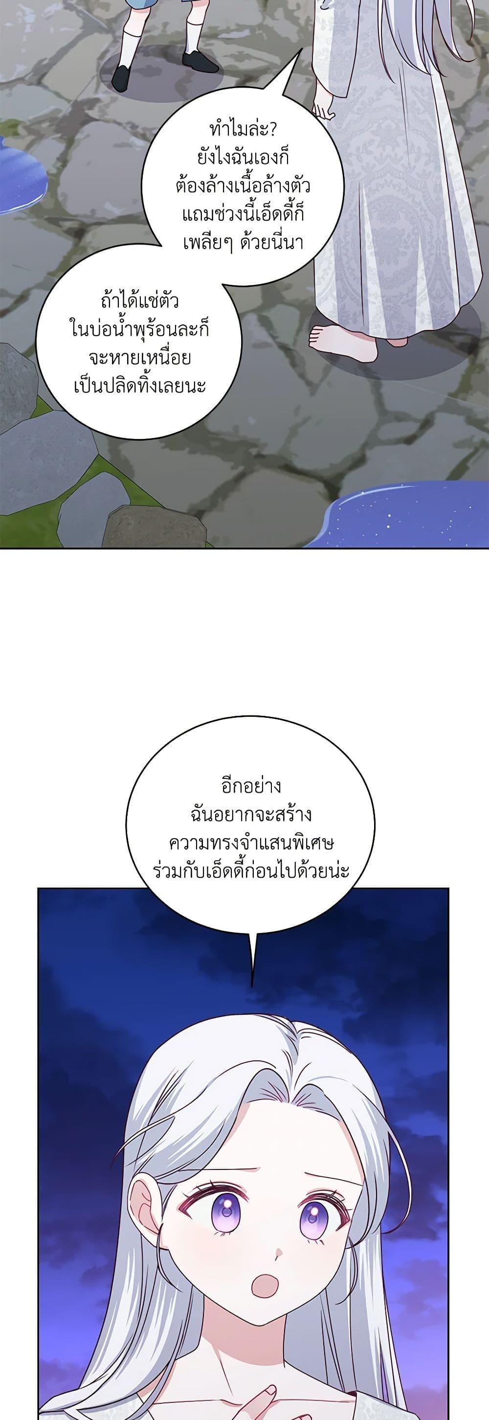 Manga-lc-com อ่านมังงะ อ่านการ์ตูน ออนไลน์ ฟรี All About the Duke ตอนที่ 1 2 3 4 5 6 7 8 9 10 11 12 13 14 ฟรี ไม่มีโฆษณา Manga-lc - อ่าน มังงะ อ่าน การ์ตูน ออนไลน์ อ่านมังงะ ฟรี