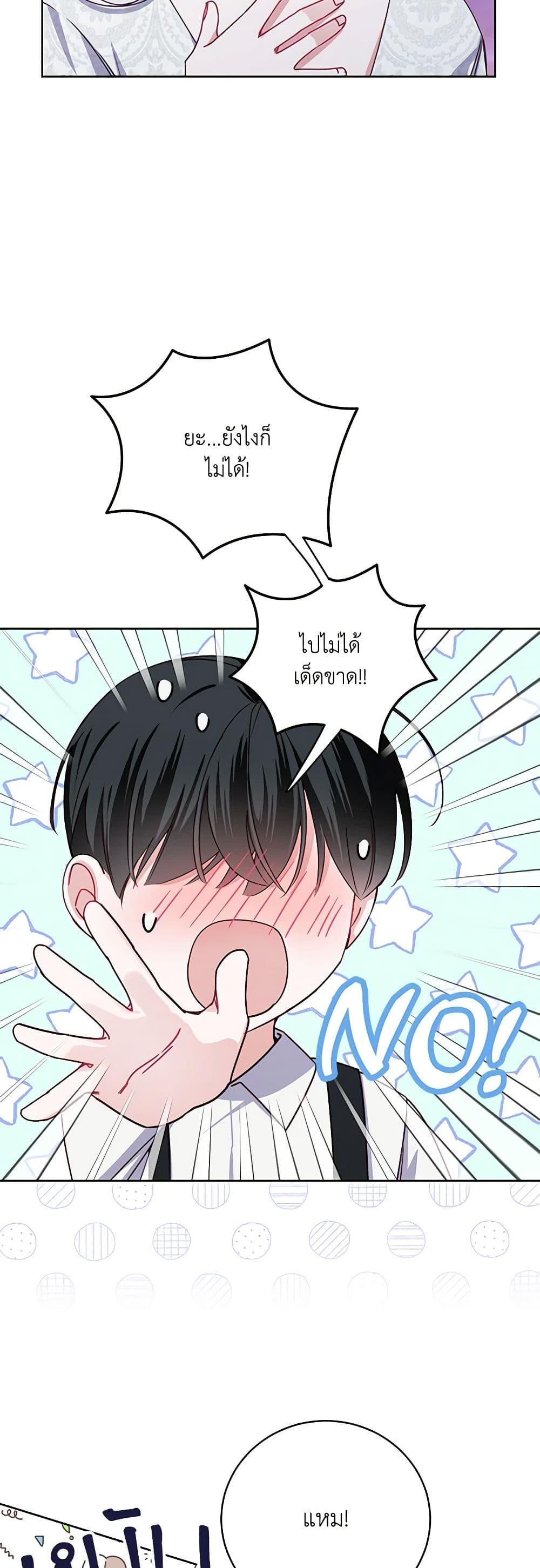 Manga-lc-com อ่านมังงะ อ่านการ์ตูน ออนไลน์ ฟรี All About the Duke ตอนที่ 1 2 3 4 5 6 7 8 9 10 11 12 13 14 ฟรี ไม่มีโฆษณา Manga-lc - อ่าน มังงะ อ่าน การ์ตูน ออนไลน์ อ่านมังงะ ฟรี