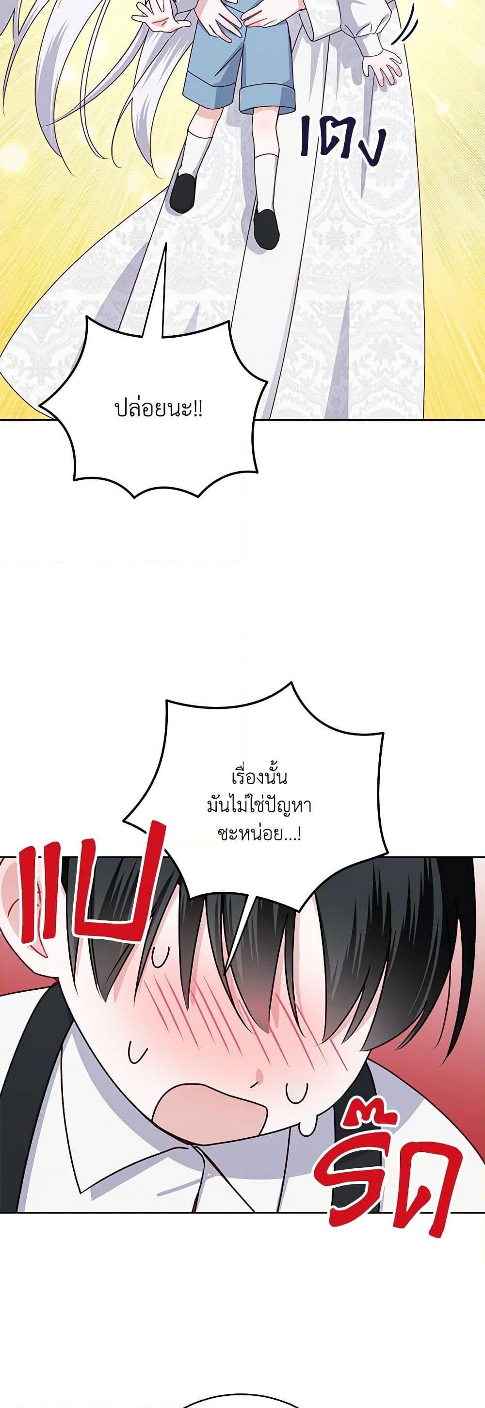 Manga-lc-com อ่านมังงะ อ่านการ์ตูน ออนไลน์ ฟรี All About the Duke ตอนที่ 1 2 3 4 5 6 7 8 9 10 11 12 13 14 ฟรี ไม่มีโฆษณา Manga-lc - อ่าน มังงะ อ่าน การ์ตูน ออนไลน์ อ่านมังงะ ฟรี