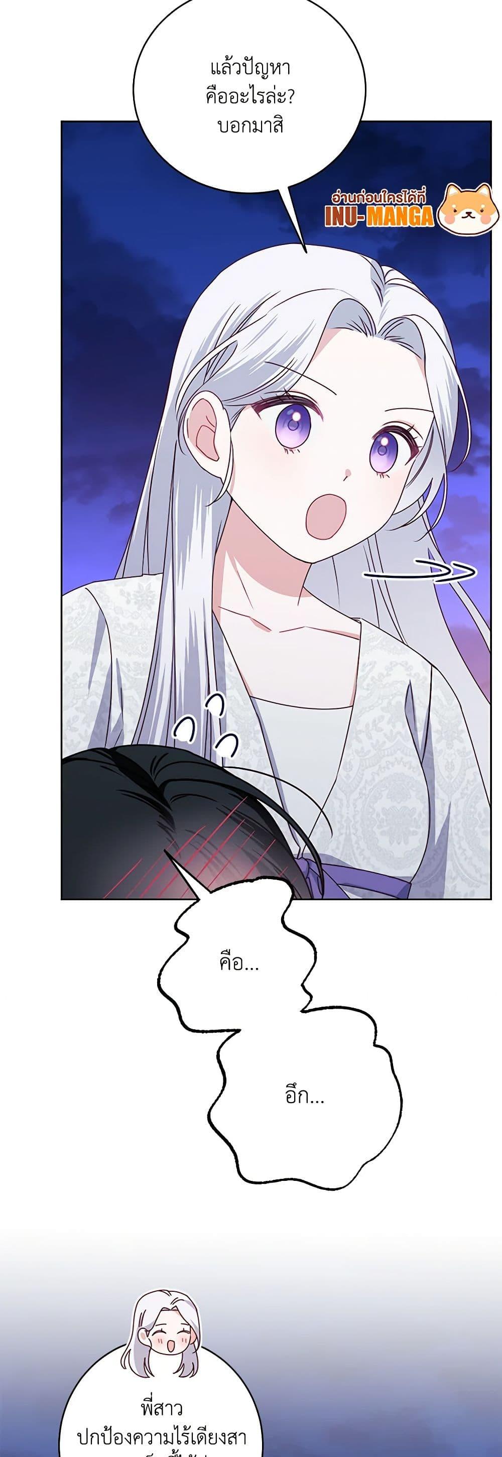 Manga-lc-com อ่านมังงะ อ่านการ์ตูน ออนไลน์ ฟรี All About the Duke ตอนที่ 1 2 3 4 5 6 7 8 9 10 11 12 13 14 ฟรี ไม่มีโฆษณา Manga-lc - อ่าน มังงะ อ่าน การ์ตูน ออนไลน์ อ่านมังงะ ฟรี