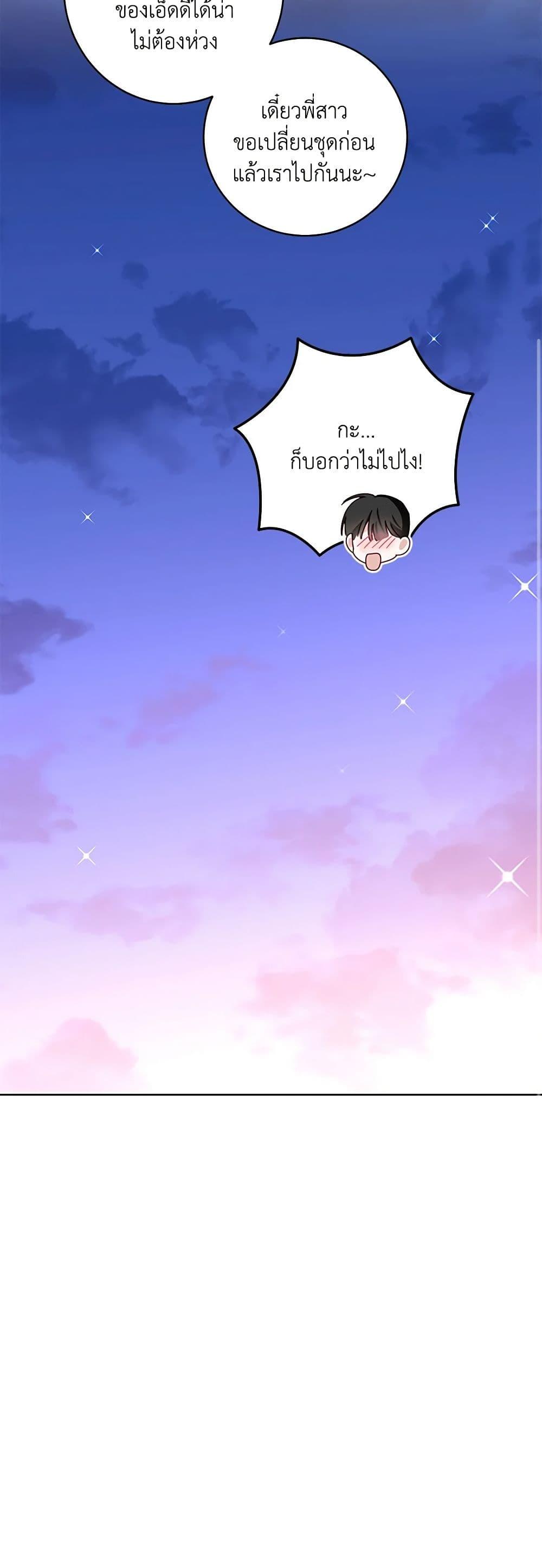 Manga-lc-com อ่านมังงะ อ่านการ์ตูน ออนไลน์ ฟรี All About the Duke ตอนที่ 1 2 3 4 5 6 7 8 9 10 11 12 13 14 ฟรี ไม่มีโฆษณา Manga-lc - อ่าน มังงะ อ่าน การ์ตูน ออนไลน์ อ่านมังงะ ฟรี