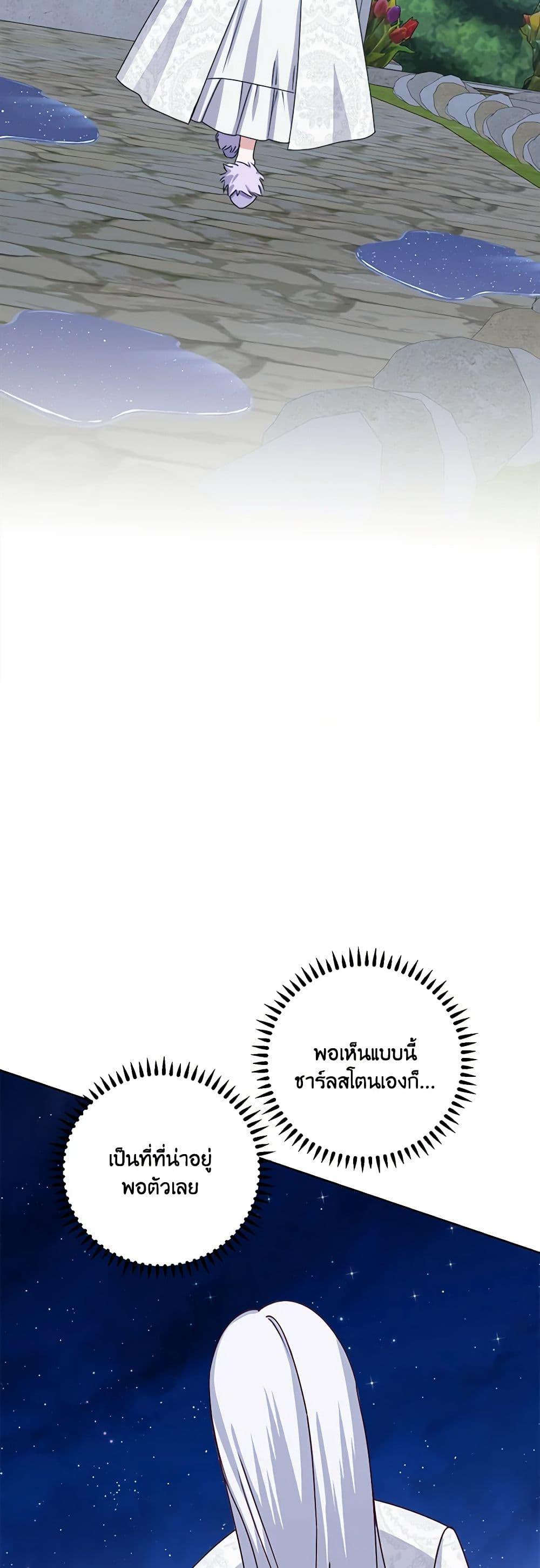 Manga-lc-com อ่านมังงะ อ่านการ์ตูน ออนไลน์ ฟรี All About the Duke ตอนที่ 1 2 3 4 5 6 7 8 9 10 11 12 13 14 ฟรี ไม่มีโฆษณา Manga-lc - อ่าน มังงะ อ่าน การ์ตูน ออนไลน์ อ่านมังงะ ฟรี