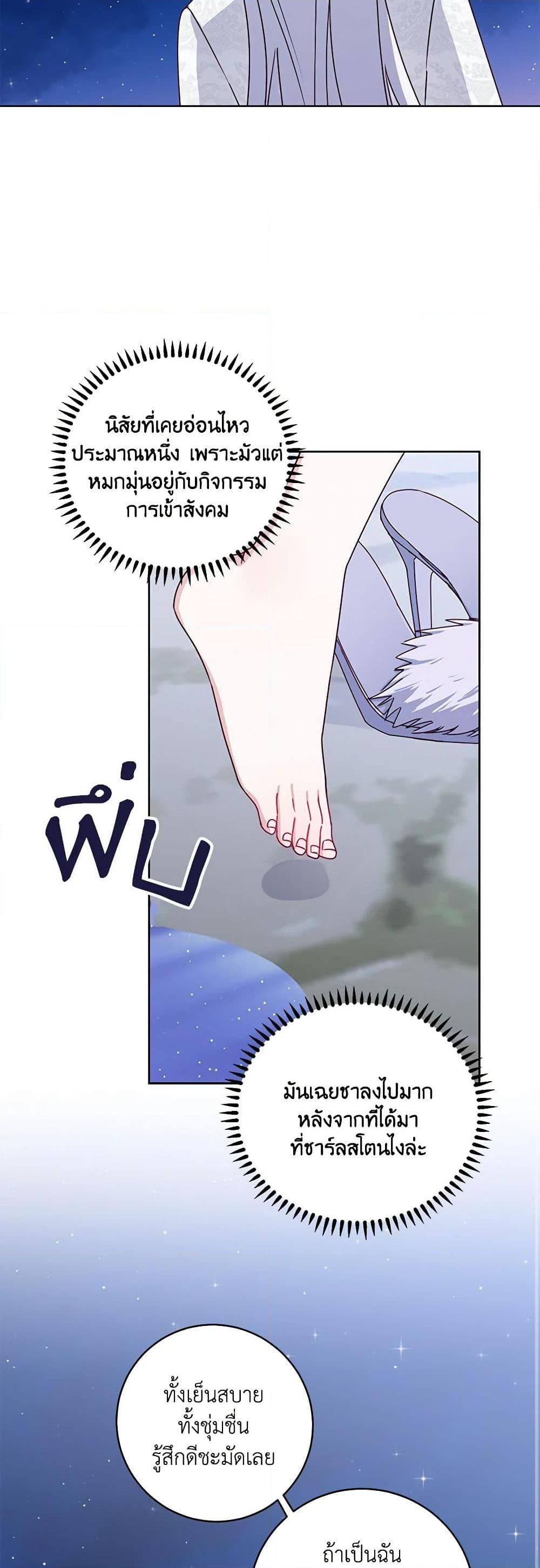 Manga-lc-com อ่านมังงะ อ่านการ์ตูน ออนไลน์ ฟรี All About the Duke ตอนที่ 1 2 3 4 5 6 7 8 9 10 11 12 13 14 ฟรี ไม่มีโฆษณา Manga-lc - อ่าน มังงะ อ่าน การ์ตูน ออนไลน์ อ่านมังงะ ฟรี