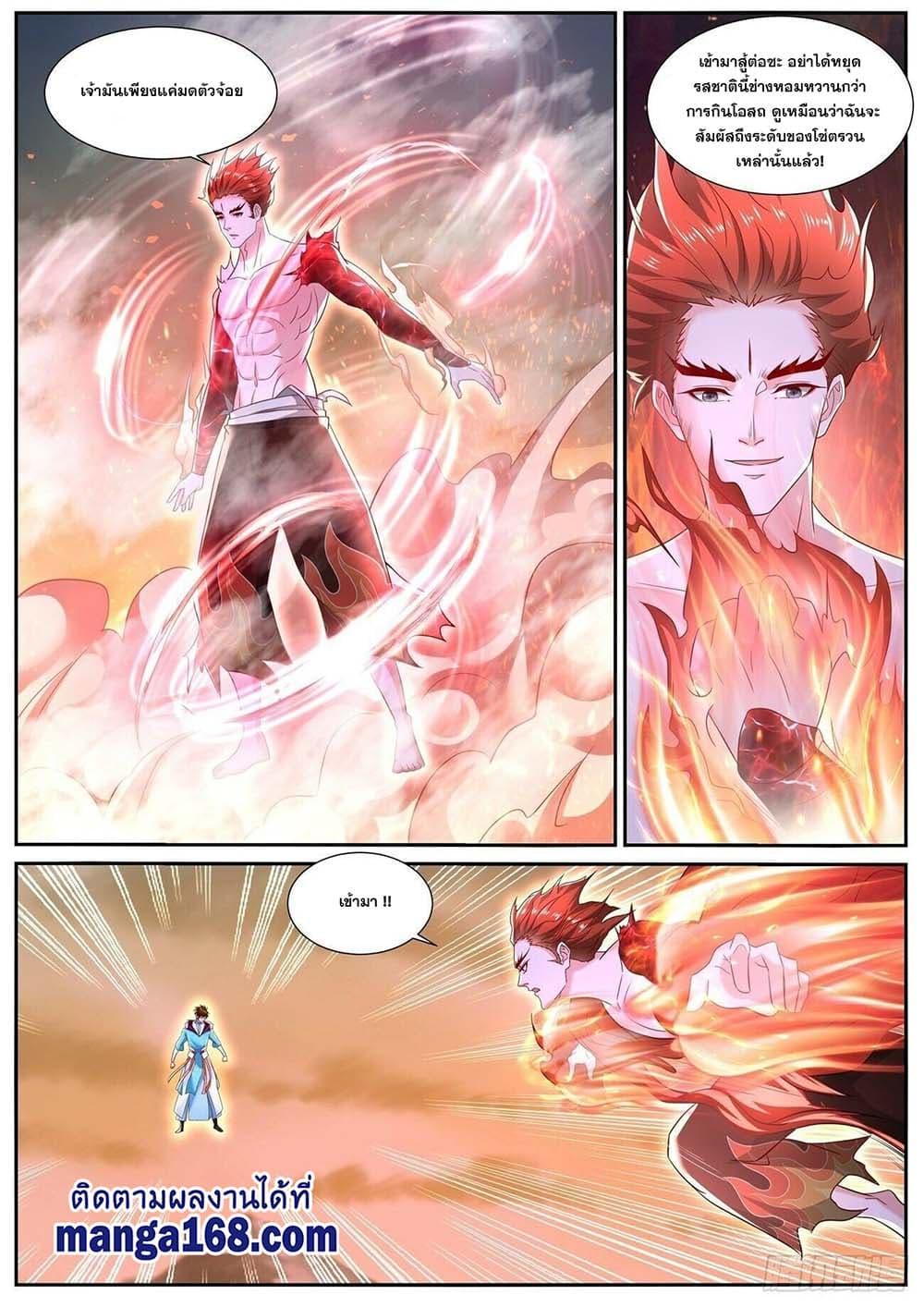 Manga-lc-com อ่านมังงะ อ่านการ์ตูน ออนไลน์ ฟรี Rebirth Of the Urban Immortal Cultivator ตอนที่ 1 2 3 4 5 6 7 8 9 10 11 12 13 14 ฟรี ไม่มีโฆษณา Manga-lc - อ่าน มังงะ อ่าน การ์ตูน ออนไลน์ อ่านมังงะ ฟรี