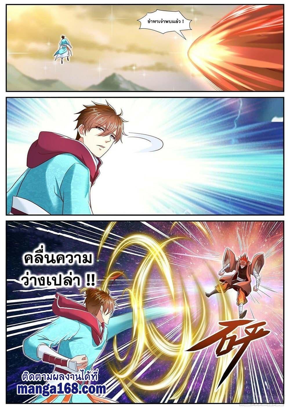 Manga-lc-com อ่านมังงะ อ่านการ์ตูน ออนไลน์ ฟรี Rebirth Of the Urban Immortal Cultivator ตอนที่ 1 2 3 4 5 6 7 8 9 10 11 12 13 14 ฟรี ไม่มีโฆษณา Manga-lc - อ่าน มังงะ อ่าน การ์ตูน ออนไลน์ อ่านมังงะ ฟรี