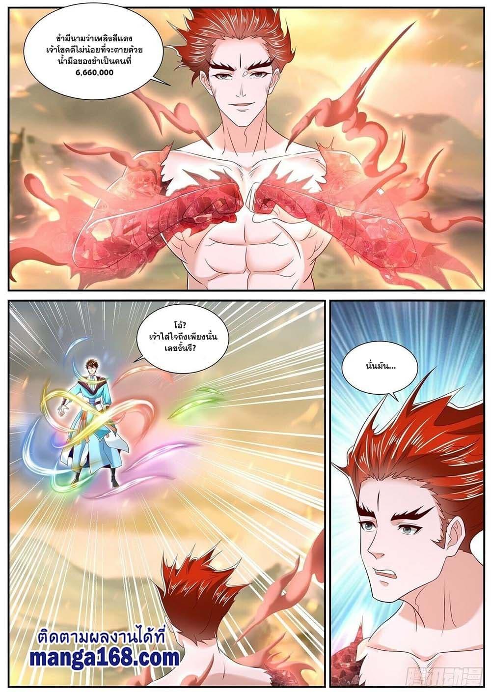 Manga-lc-com อ่านมังงะ อ่านการ์ตูน ออนไลน์ ฟรี Rebirth Of the Urban Immortal Cultivator ตอนที่ 1 2 3 4 5 6 7 8 9 10 11 12 13 14 ฟรี ไม่มีโฆษณา Manga-lc - อ่าน มังงะ อ่าน การ์ตูน ออนไลน์ อ่านมังงะ ฟรี