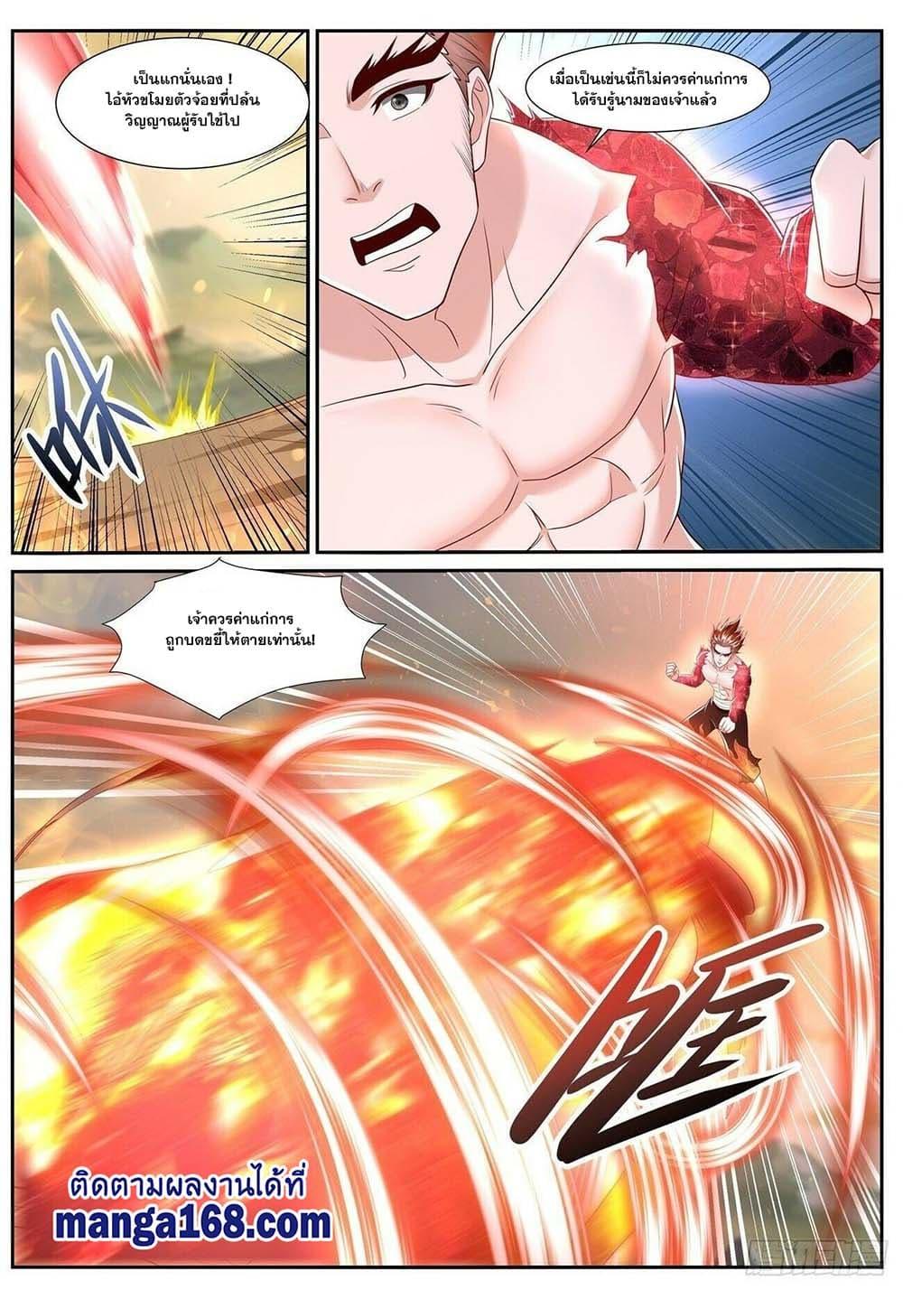 Manga-lc-com อ่านมังงะ อ่านการ์ตูน ออนไลน์ ฟรี Rebirth Of the Urban Immortal Cultivator ตอนที่ 1 2 3 4 5 6 7 8 9 10 11 12 13 14 ฟรี ไม่มีโฆษณา Manga-lc - อ่าน มังงะ อ่าน การ์ตูน ออนไลน์ อ่านมังงะ ฟรี