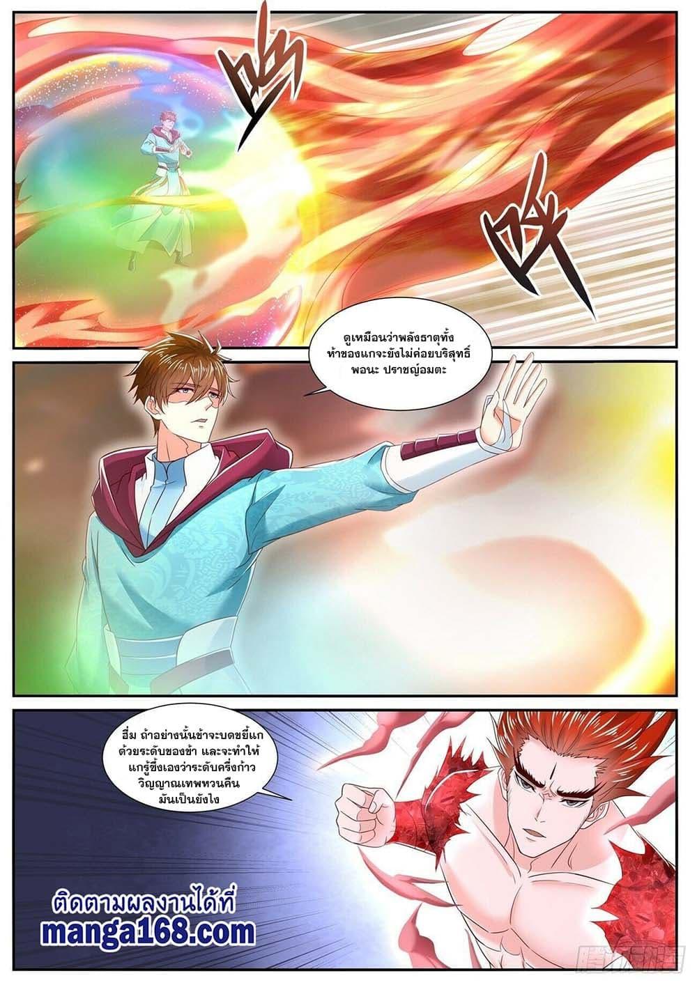 Manga-lc-com อ่านมังงะ อ่านการ์ตูน ออนไลน์ ฟรี Rebirth Of the Urban Immortal Cultivator ตอนที่ 1 2 3 4 5 6 7 8 9 10 11 12 13 14 ฟรี ไม่มีโฆษณา Manga-lc - อ่าน มังงะ อ่าน การ์ตูน ออนไลน์ อ่านมังงะ ฟรี