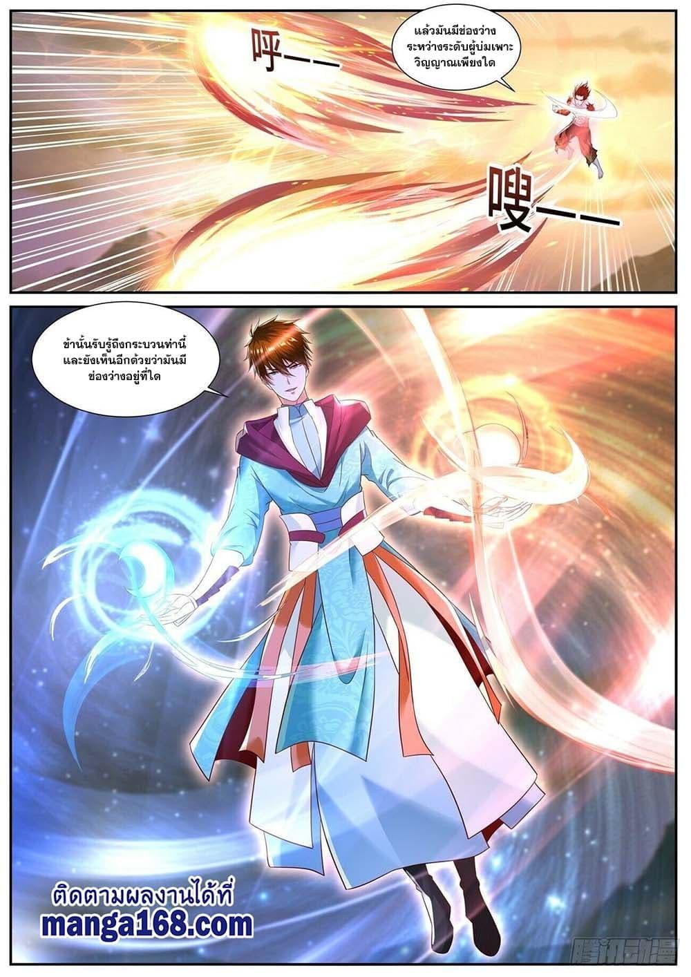 Manga-lc-com อ่านมังงะ อ่านการ์ตูน ออนไลน์ ฟรี Rebirth Of the Urban Immortal Cultivator ตอนที่ 1 2 3 4 5 6 7 8 9 10 11 12 13 14 ฟรี ไม่มีโฆษณา Manga-lc - อ่าน มังงะ อ่าน การ์ตูน ออนไลน์ อ่านมังงะ ฟรี