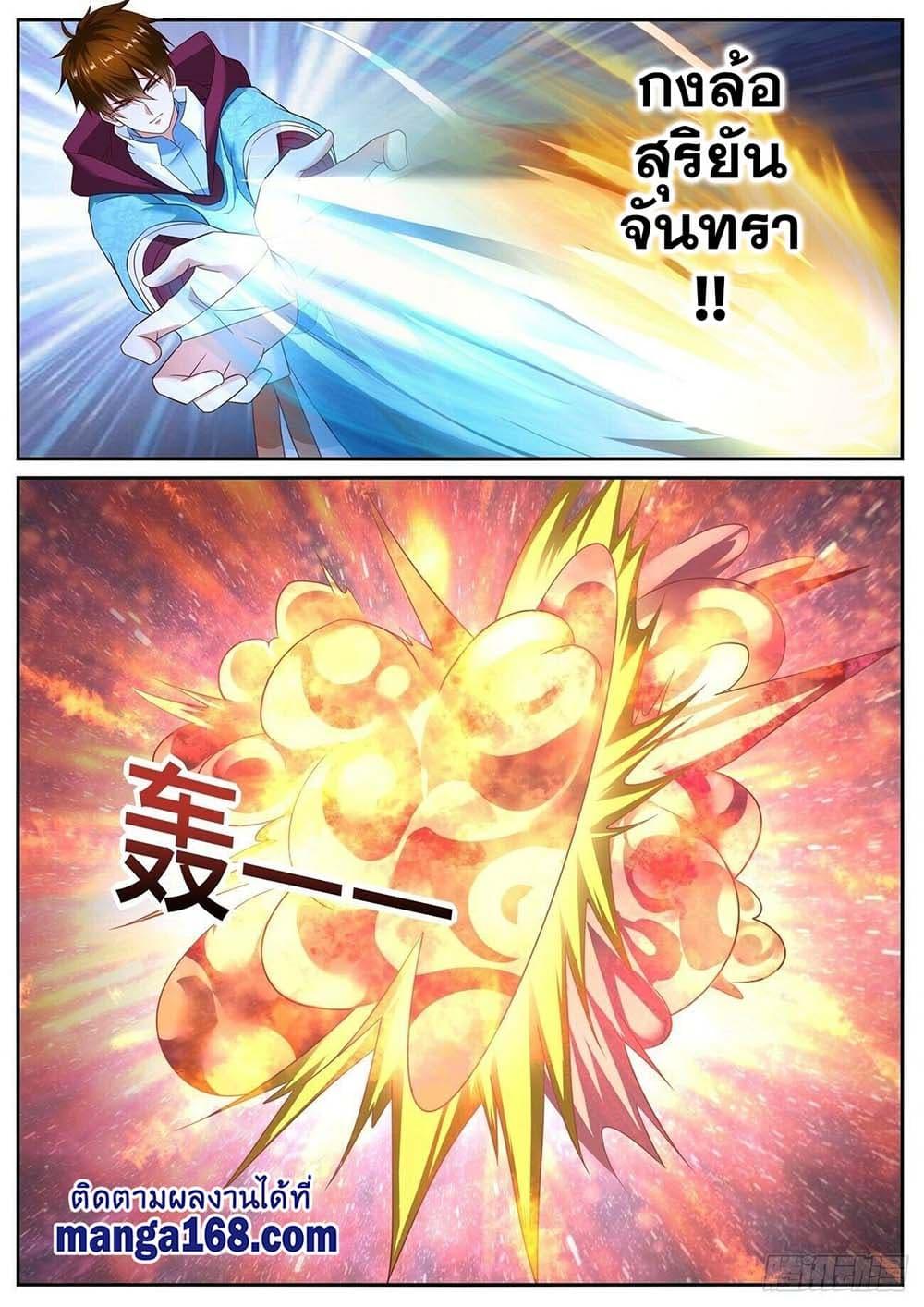 Manga-lc-com อ่านมังงะ อ่านการ์ตูน ออนไลน์ ฟรี Rebirth Of the Urban Immortal Cultivator ตอนที่ 1 2 3 4 5 6 7 8 9 10 11 12 13 14 ฟรี ไม่มีโฆษณา Manga-lc - อ่าน มังงะ อ่าน การ์ตูน ออนไลน์ อ่านมังงะ ฟรี