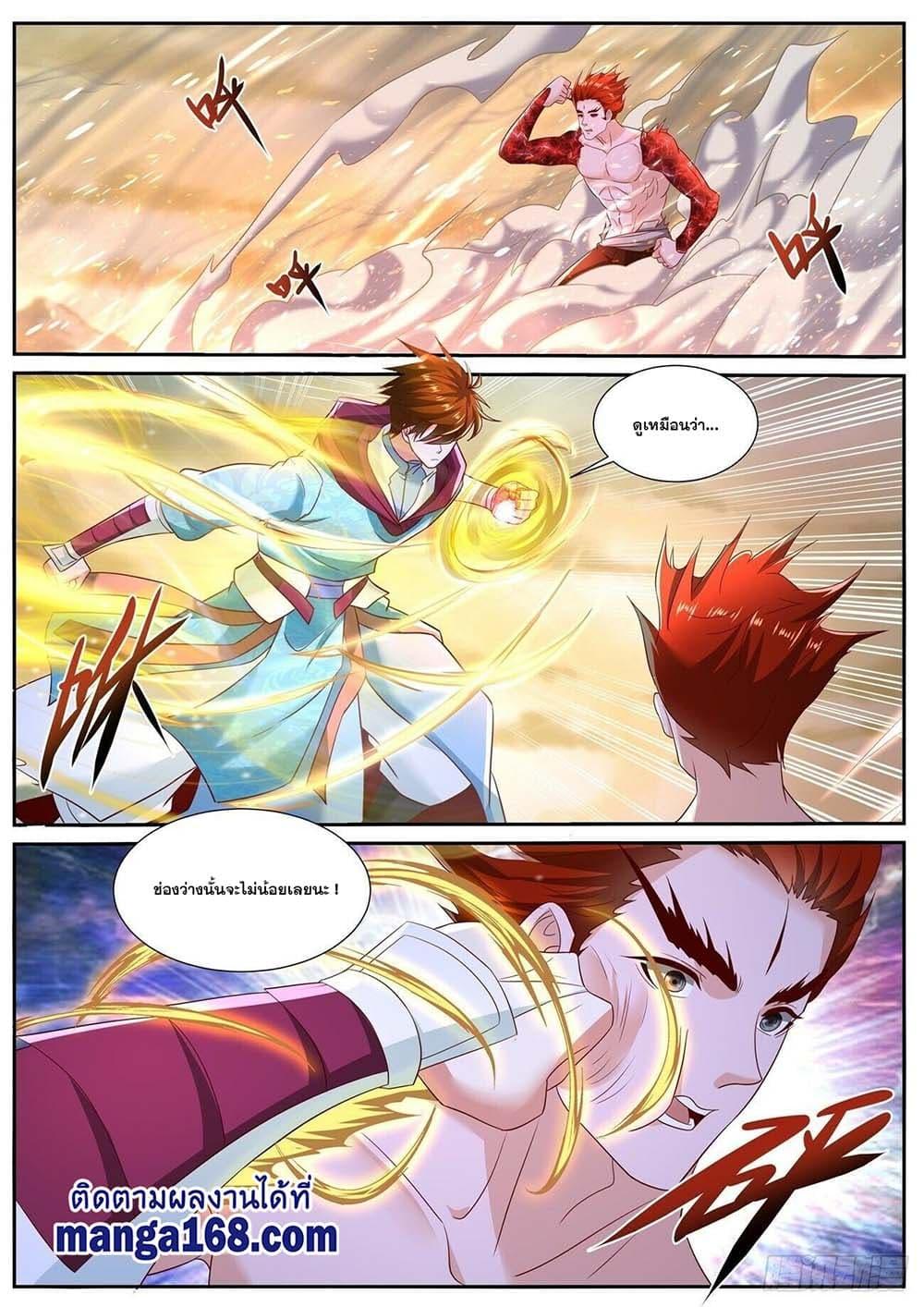 Manga-lc-com อ่านมังงะ อ่านการ์ตูน ออนไลน์ ฟรี Rebirth Of the Urban Immortal Cultivator ตอนที่ 1 2 3 4 5 6 7 8 9 10 11 12 13 14 ฟรี ไม่มีโฆษณา Manga-lc - อ่าน มังงะ อ่าน การ์ตูน ออนไลน์ อ่านมังงะ ฟรี