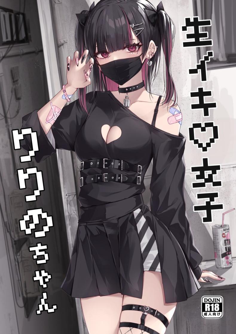Doujin-Lc- อ่าน โดจิน มังฮวา เกาหลี ญี่ปุ่น จีน แปลไทย วันที่น้องสาวมาเยือน[Shuusei Patch 3GB (kanju)] Namaiki Joshi Ririno-chan Impertinent Girl Ririno-chan ตอนที่ 1 2 3 4 5 6 7 8 9 10 11 12 13 14 ฟรี ไม่มีโฆษณา อ่าน โดจิน Manhwa เกาหลี ญี่ปุ่น จีน เรามีครบ คัดมาให้เน้นๆ โดจิน 18+ รับประกันความฟินโดย  Doujin Lc