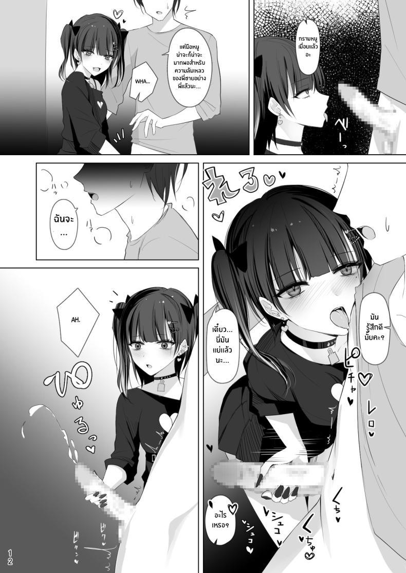 Doujin-Lc- อ่าน โดจิน มังฮวา เกาหลี ญี่ปุ่น จีน แปลไทย วันที่น้องสาวมาเยือน[Shuusei Patch 3GB (kanju)] Namaiki Joshi Ririno-chan Impertinent Girl Ririno-chan ตอนที่ 1 2 3 4 5 6 7 8 9 10 11 12 13 14 ฟรี ไม่มีโฆษณา อ่าน โดจิน Manhwa เกาหลี ญี่ปุ่น จีน เรามีครบ คัดมาให้เน้นๆ โดจิน 18+ รับประกันความฟินโดย  Doujin Lc