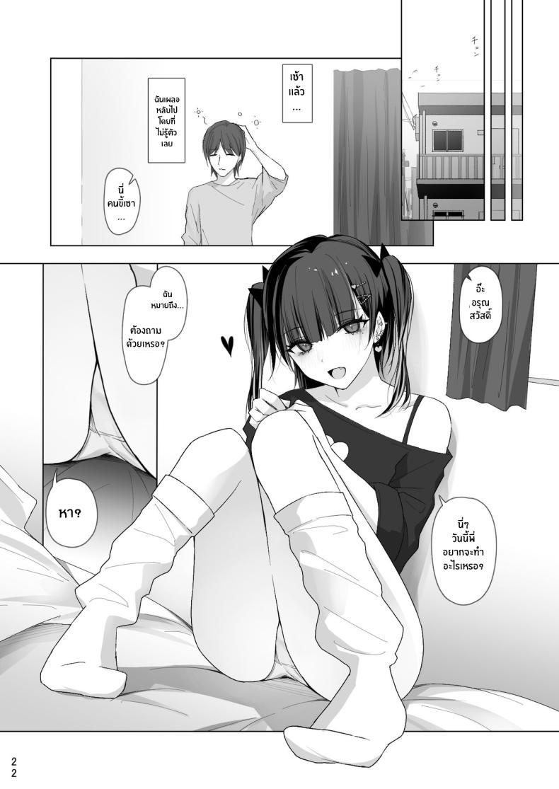 Doujin-Lc- อ่าน โดจิน มังฮวา เกาหลี ญี่ปุ่น จีน แปลไทย วันที่น้องสาวมาเยือน[Shuusei Patch 3GB (kanju)] Namaiki Joshi Ririno-chan Impertinent Girl Ririno-chan ตอนที่ 1 2 3 4 5 6 7 8 9 10 11 12 13 14 ฟรี ไม่มีโฆษณา อ่าน โดจิน Manhwa เกาหลี ญี่ปุ่น จีน เรามีครบ คัดมาให้เน้นๆ โดจิน 18+ รับประกันความฟินโดย  Doujin Lc