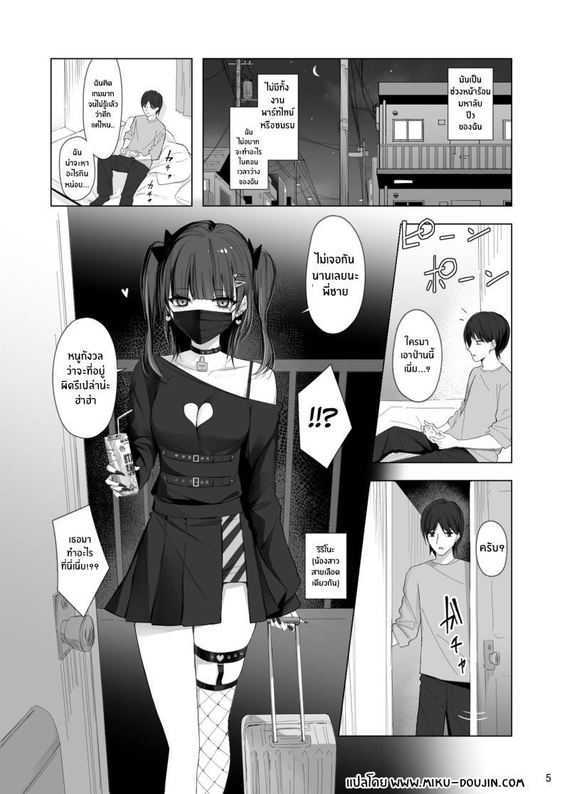 Doujin-Lc- อ่าน โดจิน มังฮวา เกาหลี ญี่ปุ่น จีน แปลไทย วันที่น้องสาวมาเยือน[Shuusei Patch 3GB (kanju)] Namaiki Joshi Ririno-chan Impertinent Girl Ririno-chan ตอนที่ 1 2 3 4 5 6 7 8 9 10 11 12 13 14 ฟรี ไม่มีโฆษณา อ่าน โดจิน Manhwa เกาหลี ญี่ปุ่น จีน เรามีครบ คัดมาให้เน้นๆ โดจิน 18+ รับประกันความฟินโดย  Doujin Lc