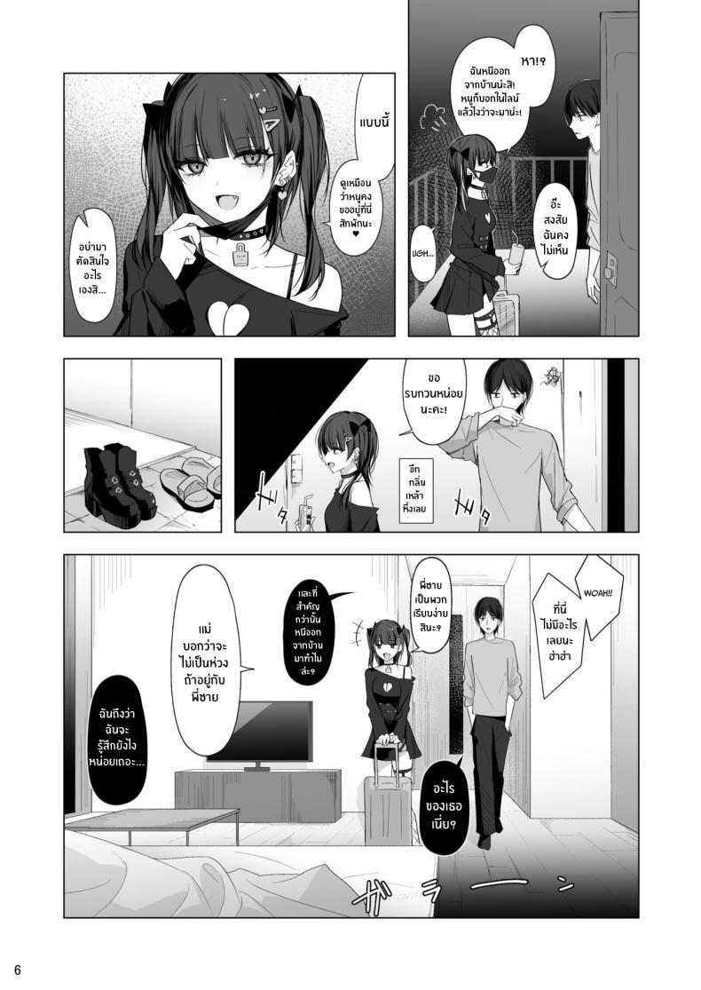 Doujin-Lc- อ่าน โดจิน มังฮวา เกาหลี ญี่ปุ่น จีน แปลไทย วันที่น้องสาวมาเยือน[Shuusei Patch 3GB (kanju)] Namaiki Joshi Ririno-chan Impertinent Girl Ririno-chan ตอนที่ 1 2 3 4 5 6 7 8 9 10 11 12 13 14 ฟรี ไม่มีโฆษณา อ่าน โดจิน Manhwa เกาหลี ญี่ปุ่น จีน เรามีครบ คัดมาให้เน้นๆ โดจิน 18+ รับประกันความฟินโดย  Doujin Lc
