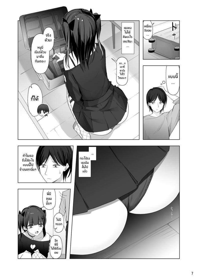 Doujin-Lc- อ่าน โดจิน มังฮวา เกาหลี ญี่ปุ่น จีน แปลไทย วันที่น้องสาวมาเยือน[Shuusei Patch 3GB (kanju)] Namaiki Joshi Ririno-chan Impertinent Girl Ririno-chan ตอนที่ 1 2 3 4 5 6 7 8 9 10 11 12 13 14 ฟรี ไม่มีโฆษณา อ่าน โดจิน Manhwa เกาหลี ญี่ปุ่น จีน เรามีครบ คัดมาให้เน้นๆ โดจิน 18+ รับประกันความฟินโดย  Doujin Lc