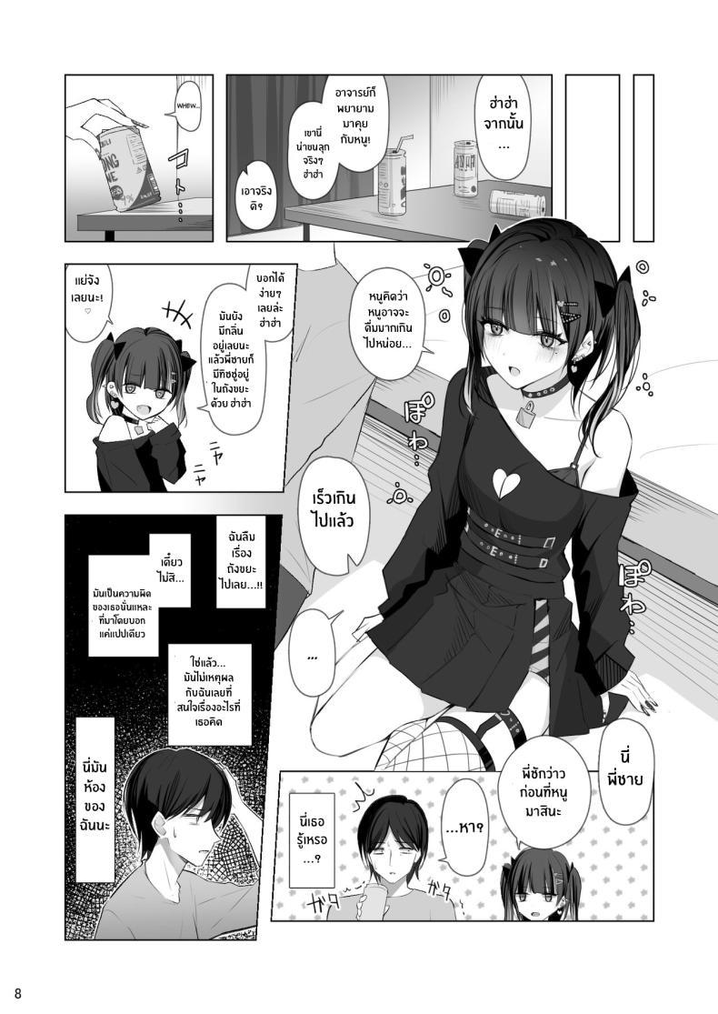 Doujin-Lc- อ่าน โดจิน มังฮวา เกาหลี ญี่ปุ่น จีน แปลไทย วันที่น้องสาวมาเยือน[Shuusei Patch 3GB (kanju)] Namaiki Joshi Ririno-chan Impertinent Girl Ririno-chan ตอนที่ 1 2 3 4 5 6 7 8 9 10 11 12 13 14 ฟรี ไม่มีโฆษณา อ่าน โดจิน Manhwa เกาหลี ญี่ปุ่น จีน เรามีครบ คัดมาให้เน้นๆ โดจิน 18+ รับประกันความฟินโดย  Doujin Lc