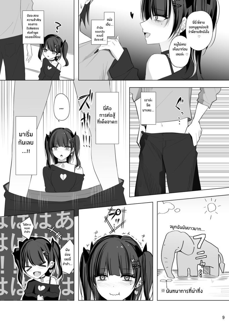 Doujin-Lc- อ่าน โดจิน มังฮวา เกาหลี ญี่ปุ่น จีน แปลไทย วันที่น้องสาวมาเยือน[Shuusei Patch 3GB (kanju)] Namaiki Joshi Ririno-chan Impertinent Girl Ririno-chan ตอนที่ 1 2 3 4 5 6 7 8 9 10 11 12 13 14 ฟรี ไม่มีโฆษณา อ่าน โดจิน Manhwa เกาหลี ญี่ปุ่น จีน เรามีครบ คัดมาให้เน้นๆ โดจิน 18+ รับประกันความฟินโดย  Doujin Lc