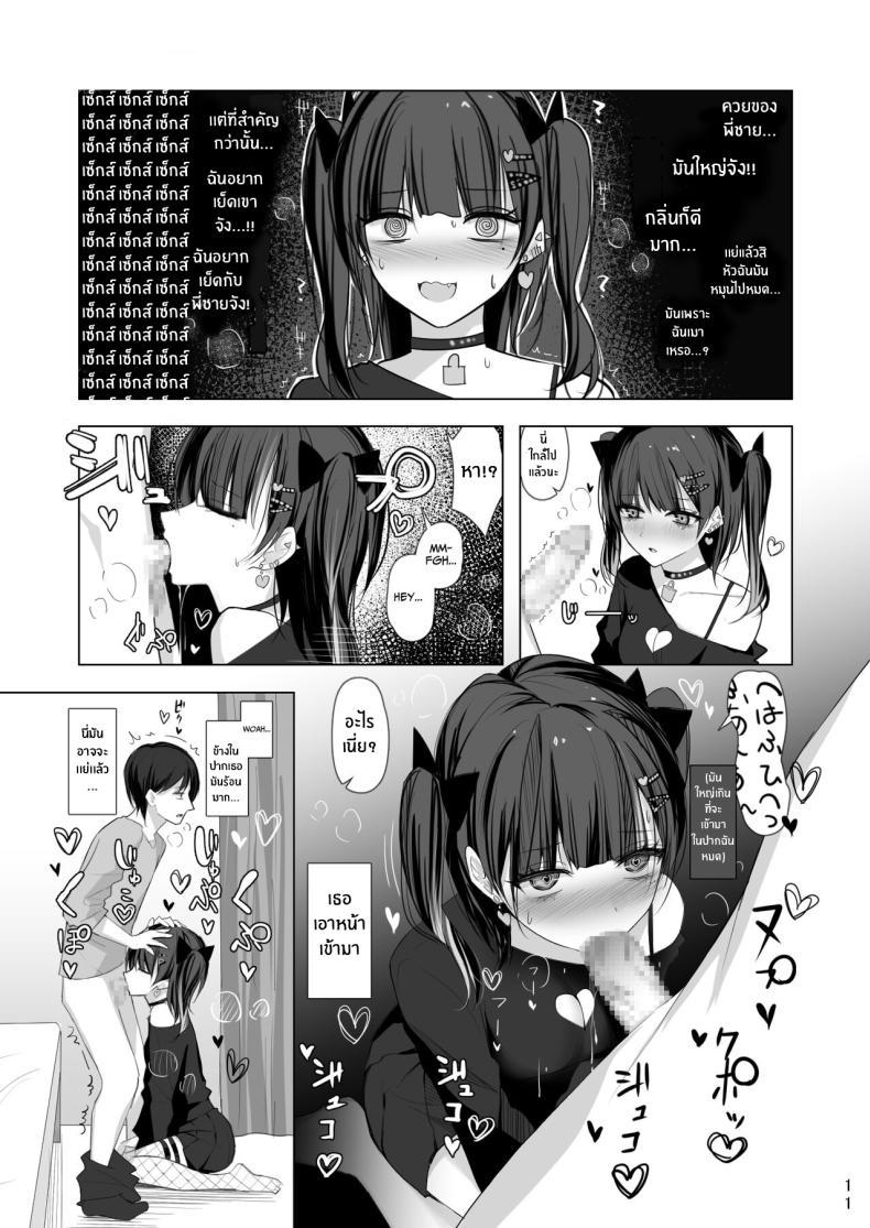 Doujin-Lc- อ่าน โดจิน มังฮวา เกาหลี ญี่ปุ่น จีน แปลไทย วันที่น้องสาวมาเยือน[Shuusei Patch 3GB (kanju)] Namaiki Joshi Ririno-chan Impertinent Girl Ririno-chan ตอนที่ 1 2 3 4 5 6 7 8 9 10 11 12 13 14 ฟรี ไม่มีโฆษณา อ่าน โดจิน Manhwa เกาหลี ญี่ปุ่น จีน เรามีครบ คัดมาให้เน้นๆ โดจิน 18+ รับประกันความฟินโดย  Doujin Lc