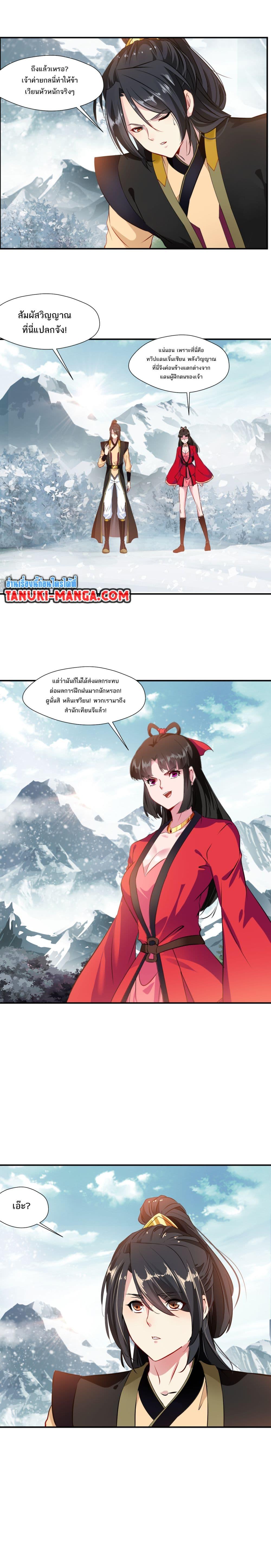 Manga-lc-com อ่านมังงะ อ่านการ์ตูน ออนไลน์ ฟรี Peerless Ancient ตำนานปรัมปราไร้เทียมทาน ตอนที่ 1 2 3 4 5 6 7 8 9 10 11 12 13 14 ฟรี ไม่มีโฆษณา Manga-lc - อ่าน มังงะ อ่าน การ์ตูน ออนไลน์ อ่านมังงะ ฟรี
