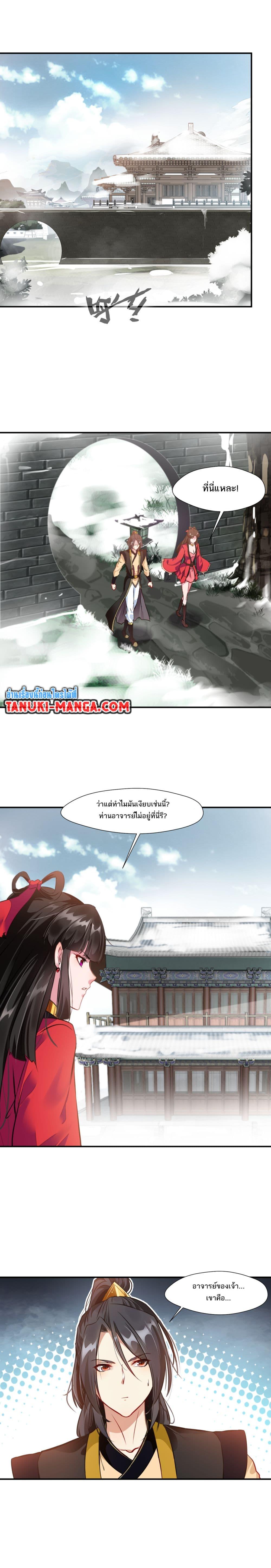 Manga-lc-com อ่านมังงะ อ่านการ์ตูน ออนไลน์ ฟรี Peerless Ancient ตำนานปรัมปราไร้เทียมทาน ตอนที่ 1 2 3 4 5 6 7 8 9 10 11 12 13 14 ฟรี ไม่มีโฆษณา Manga-lc - อ่าน มังงะ อ่าน การ์ตูน ออนไลน์ อ่านมังงะ ฟรี