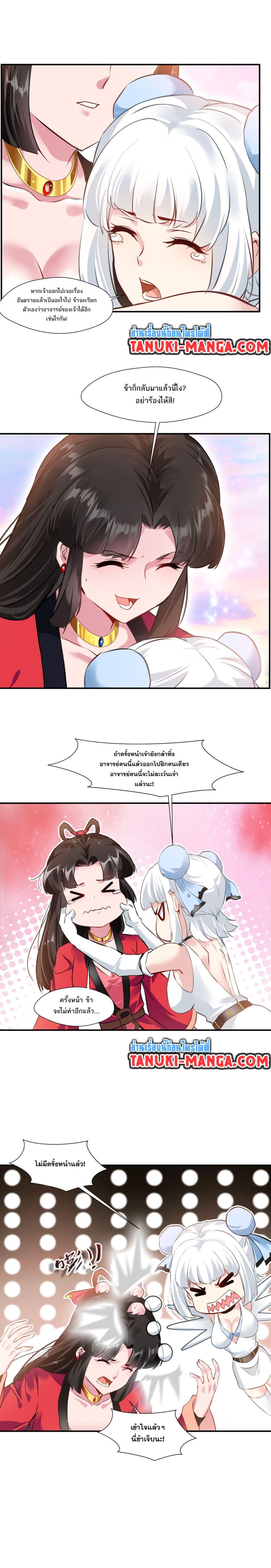 Manga-lc-com อ่านมังงะ อ่านการ์ตูน ออนไลน์ ฟรี Peerless Ancient ตำนานปรัมปราไร้เทียมทาน ตอนที่ 1 2 3 4 5 6 7 8 9 10 11 12 13 14 ฟรี ไม่มีโฆษณา Manga-lc - อ่าน มังงะ อ่าน การ์ตูน ออนไลน์ อ่านมังงะ ฟรี