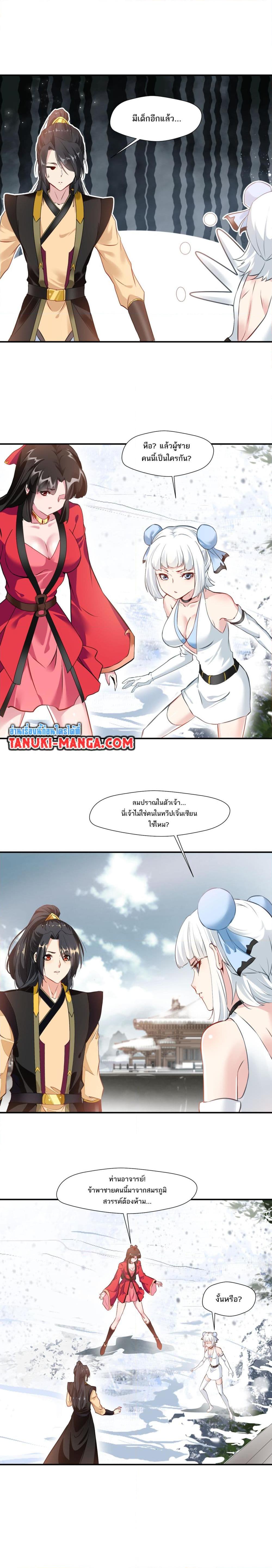 Manga-lc-com อ่านมังงะ อ่านการ์ตูน ออนไลน์ ฟรี Peerless Ancient ตำนานปรัมปราไร้เทียมทาน ตอนที่ 1 2 3 4 5 6 7 8 9 10 11 12 13 14 ฟรี ไม่มีโฆษณา Manga-lc - อ่าน มังงะ อ่าน การ์ตูน ออนไลน์ อ่านมังงะ ฟรี