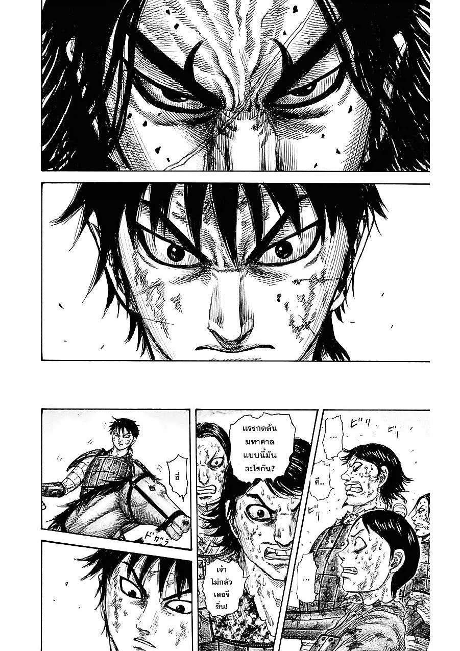 Manga-lc-com อ่านมังงะ อ่านการ์ตูน ออนไลน์ ฟรี Kingdom ตอนที่ 1 2 3 4 5 6 7 8 9 10 11 12 13 14 ฟรี ไม่มีโฆษณา Manga-lc - อ่าน มังงะ อ่าน การ์ตูน ออนไลน์ อ่านมังงะ ฟรี