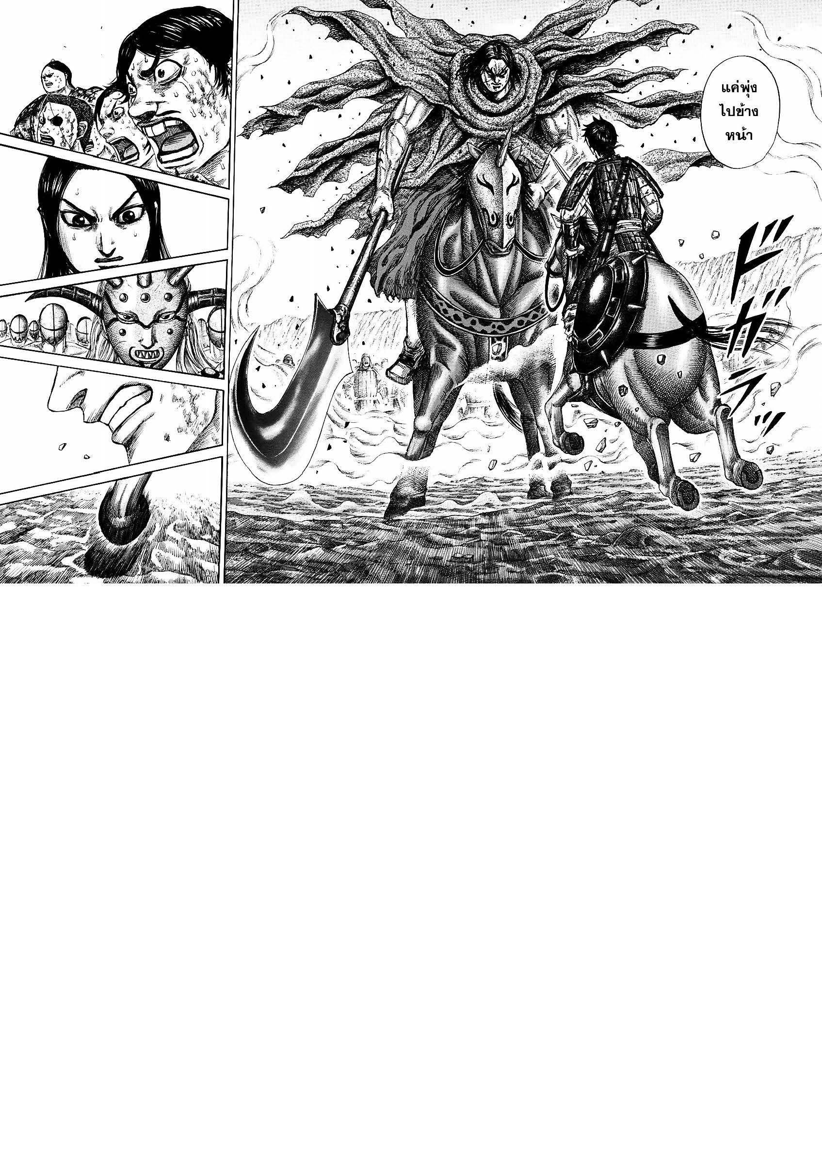 Manga-lc-com อ่านมังงะ อ่านการ์ตูน ออนไลน์ ฟรี Kingdom ตอนที่ 1 2 3 4 5 6 7 8 9 10 11 12 13 14 ฟรี ไม่มีโฆษณา Manga-lc - อ่าน มังงะ อ่าน การ์ตูน ออนไลน์ อ่านมังงะ ฟรี