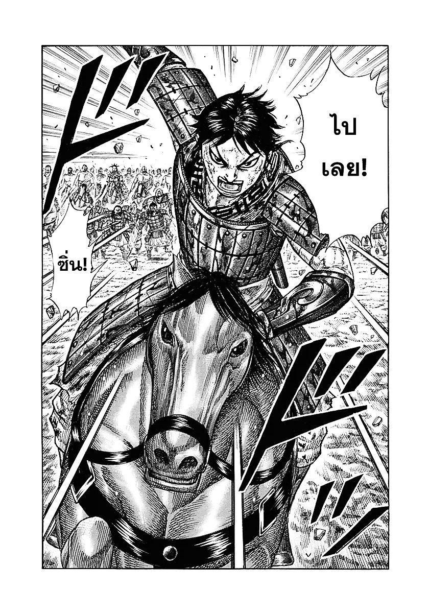 Manga-lc-com อ่านมังงะ อ่านการ์ตูน ออนไลน์ ฟรี Kingdom ตอนที่ 1 2 3 4 5 6 7 8 9 10 11 12 13 14 ฟรี ไม่มีโฆษณา Manga-lc - อ่าน มังงะ อ่าน การ์ตูน ออนไลน์ อ่านมังงะ ฟรี