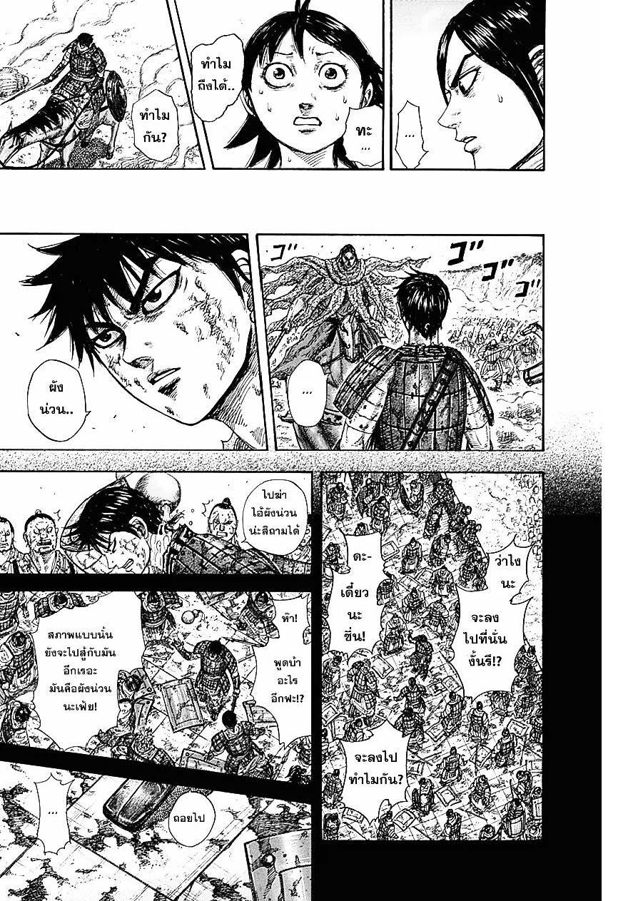 Manga-lc-com อ่านมังงะ อ่านการ์ตูน ออนไลน์ ฟรี Kingdom ตอนที่ 1 2 3 4 5 6 7 8 9 10 11 12 13 14 ฟรี ไม่มีโฆษณา Manga-lc - อ่าน มังงะ อ่าน การ์ตูน ออนไลน์ อ่านมังงะ ฟรี