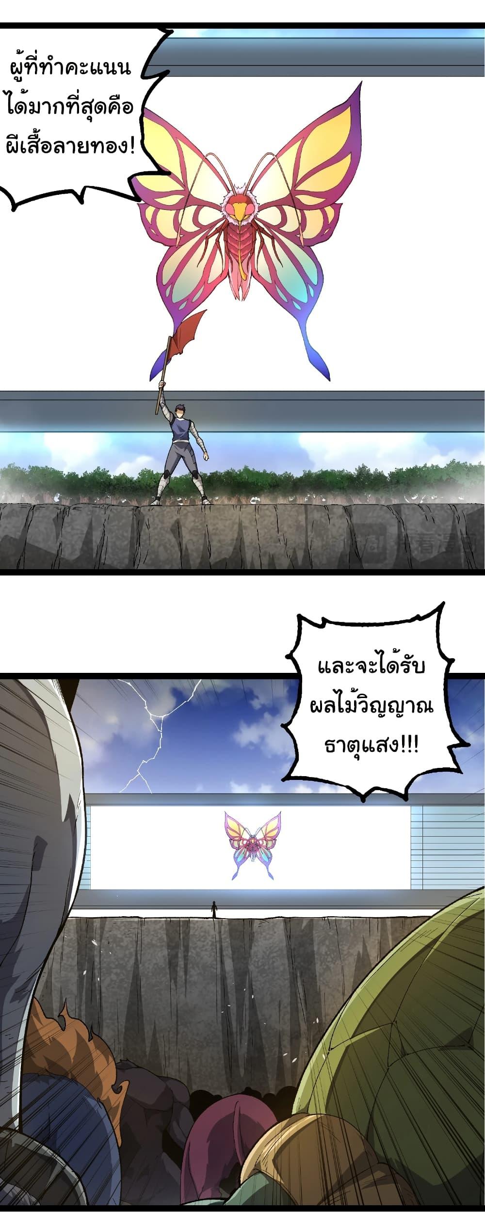 Manga-lc-com อ่านมังงะ อ่านการ์ตูน ออนไลน์ ฟรี Evolution from the Big Tree ตอนที่ 1 2 3 4 5 6 7 8 9 10 11 12 13 14 ฟรี ไม่มีโฆษณา Manga-lc - อ่าน มังงะ อ่าน การ์ตูน ออนไลน์ อ่านมังงะ ฟรี