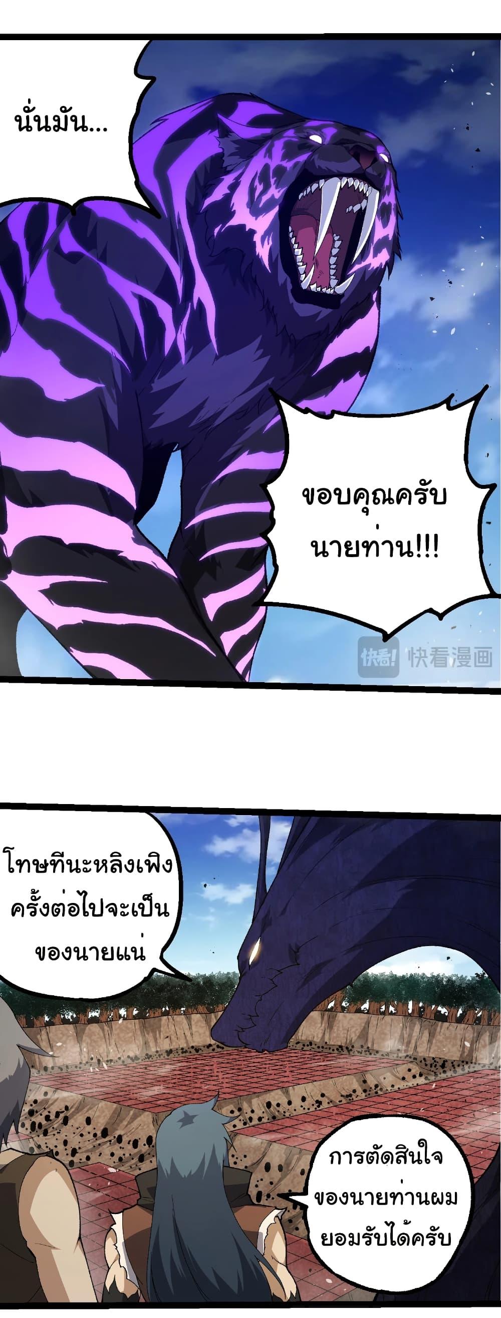 Manga-lc-com อ่านมังงะ อ่านการ์ตูน ออนไลน์ ฟรี Evolution from the Big Tree ตอนที่ 1 2 3 4 5 6 7 8 9 10 11 12 13 14 ฟรี ไม่มีโฆษณา Manga-lc - อ่าน มังงะ อ่าน การ์ตูน ออนไลน์ อ่านมังงะ ฟรี