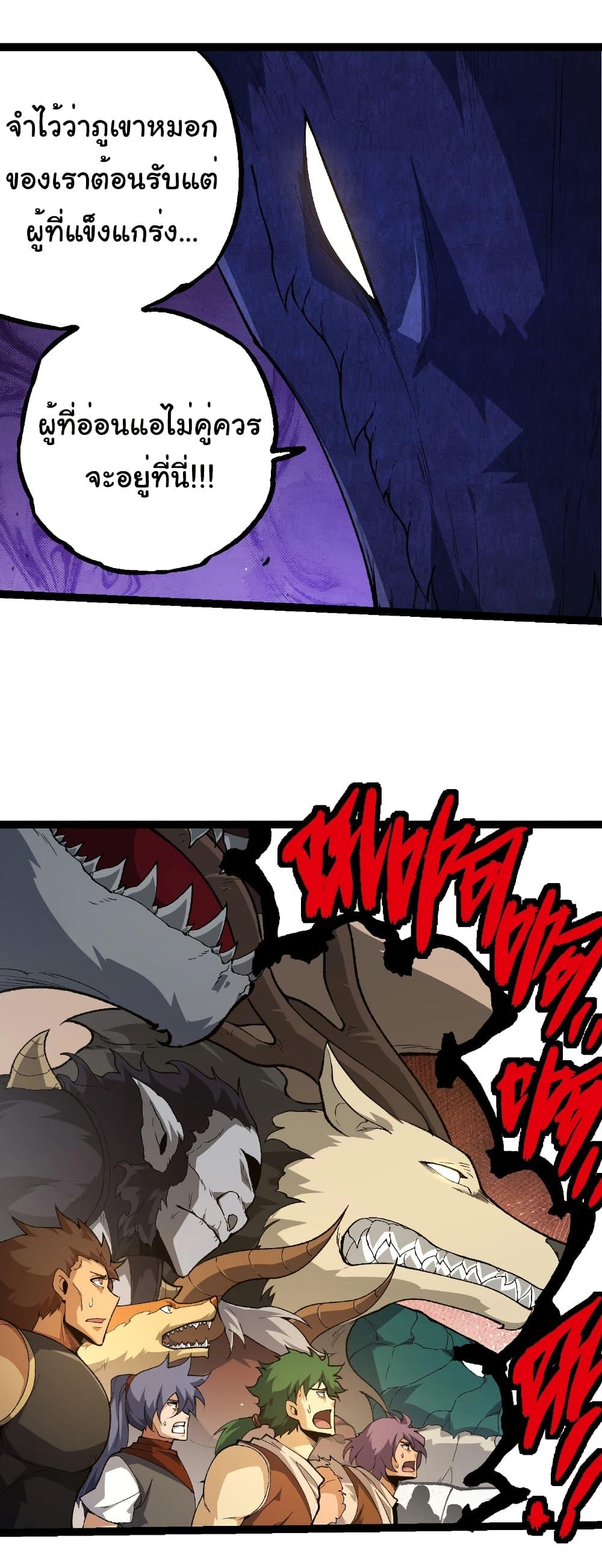 Manga-lc-com อ่านมังงะ อ่านการ์ตูน ออนไลน์ ฟรี Evolution from the Big Tree ตอนที่ 1 2 3 4 5 6 7 8 9 10 11 12 13 14 ฟรี ไม่มีโฆษณา Manga-lc - อ่าน มังงะ อ่าน การ์ตูน ออนไลน์ อ่านมังงะ ฟรี