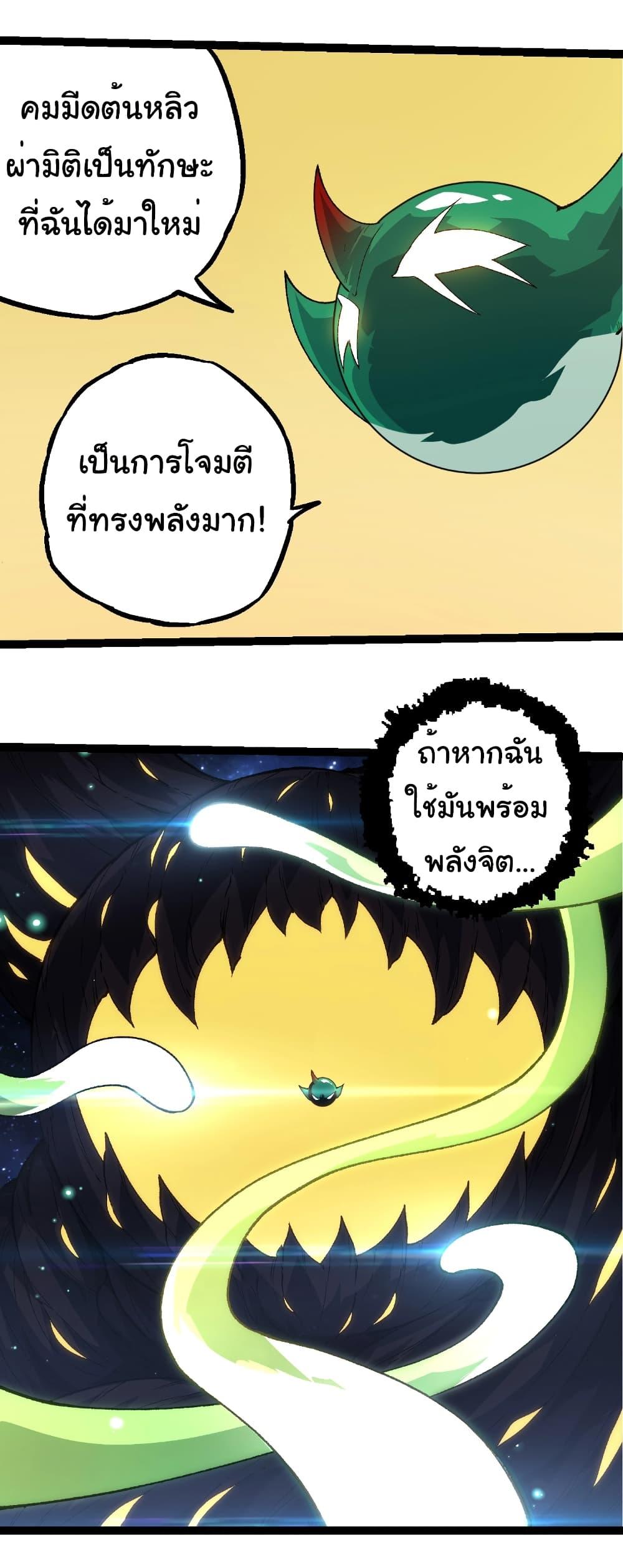 Manga-lc-com อ่านมังงะ อ่านการ์ตูน ออนไลน์ ฟรี Evolution from the Big Tree ตอนที่ 1 2 3 4 5 6 7 8 9 10 11 12 13 14 ฟรี ไม่มีโฆษณา Manga-lc - อ่าน มังงะ อ่าน การ์ตูน ออนไลน์ อ่านมังงะ ฟรี