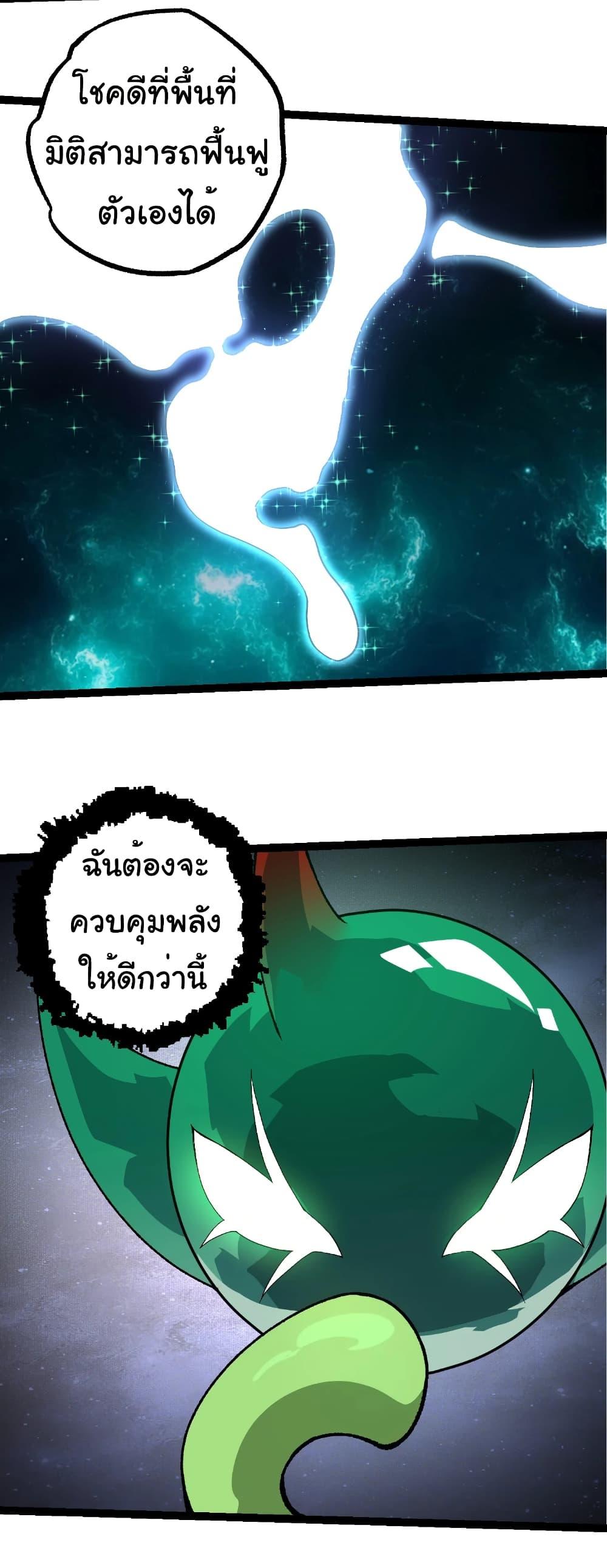 Manga-lc-com อ่านมังงะ อ่านการ์ตูน ออนไลน์ ฟรี Evolution from the Big Tree ตอนที่ 1 2 3 4 5 6 7 8 9 10 11 12 13 14 ฟรี ไม่มีโฆษณา Manga-lc - อ่าน มังงะ อ่าน การ์ตูน ออนไลน์ อ่านมังงะ ฟรี