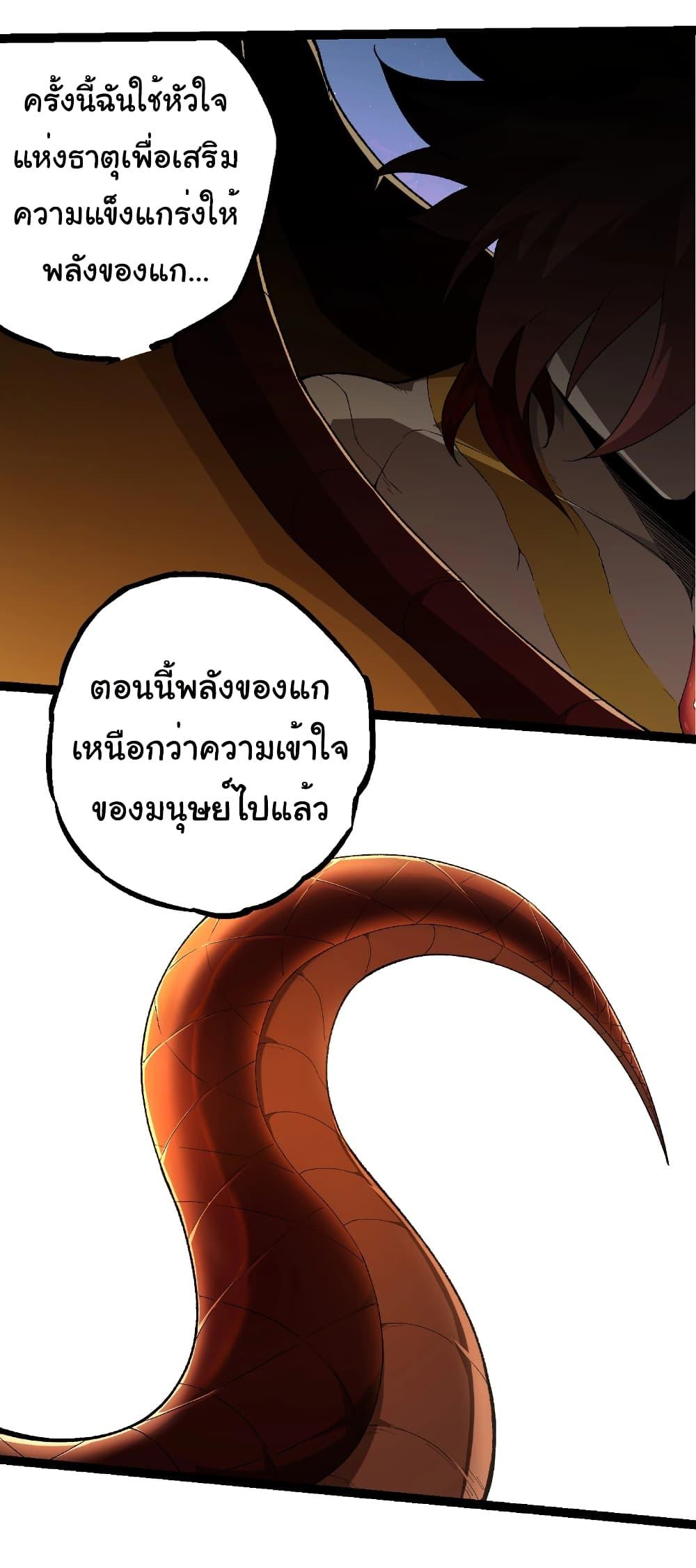 Manga-lc-com อ่านมังงะ อ่านการ์ตูน ออนไลน์ ฟรี Evolution from the Big Tree ตอนที่ 1 2 3 4 5 6 7 8 9 10 11 12 13 14 ฟรี ไม่มีโฆษณา Manga-lc - อ่าน มังงะ อ่าน การ์ตูน ออนไลน์ อ่านมังงะ ฟรี