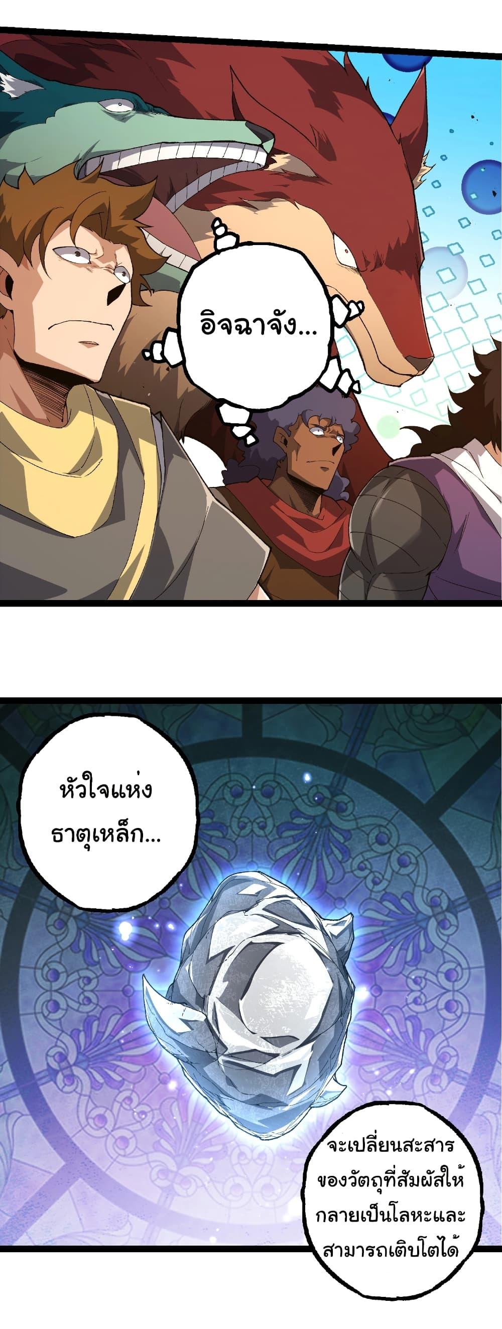 Manga-lc-com อ่านมังงะ อ่านการ์ตูน ออนไลน์ ฟรี Evolution from the Big Tree ตอนที่ 1 2 3 4 5 6 7 8 9 10 11 12 13 14 ฟรี ไม่มีโฆษณา Manga-lc - อ่าน มังงะ อ่าน การ์ตูน ออนไลน์ อ่านมังงะ ฟรี